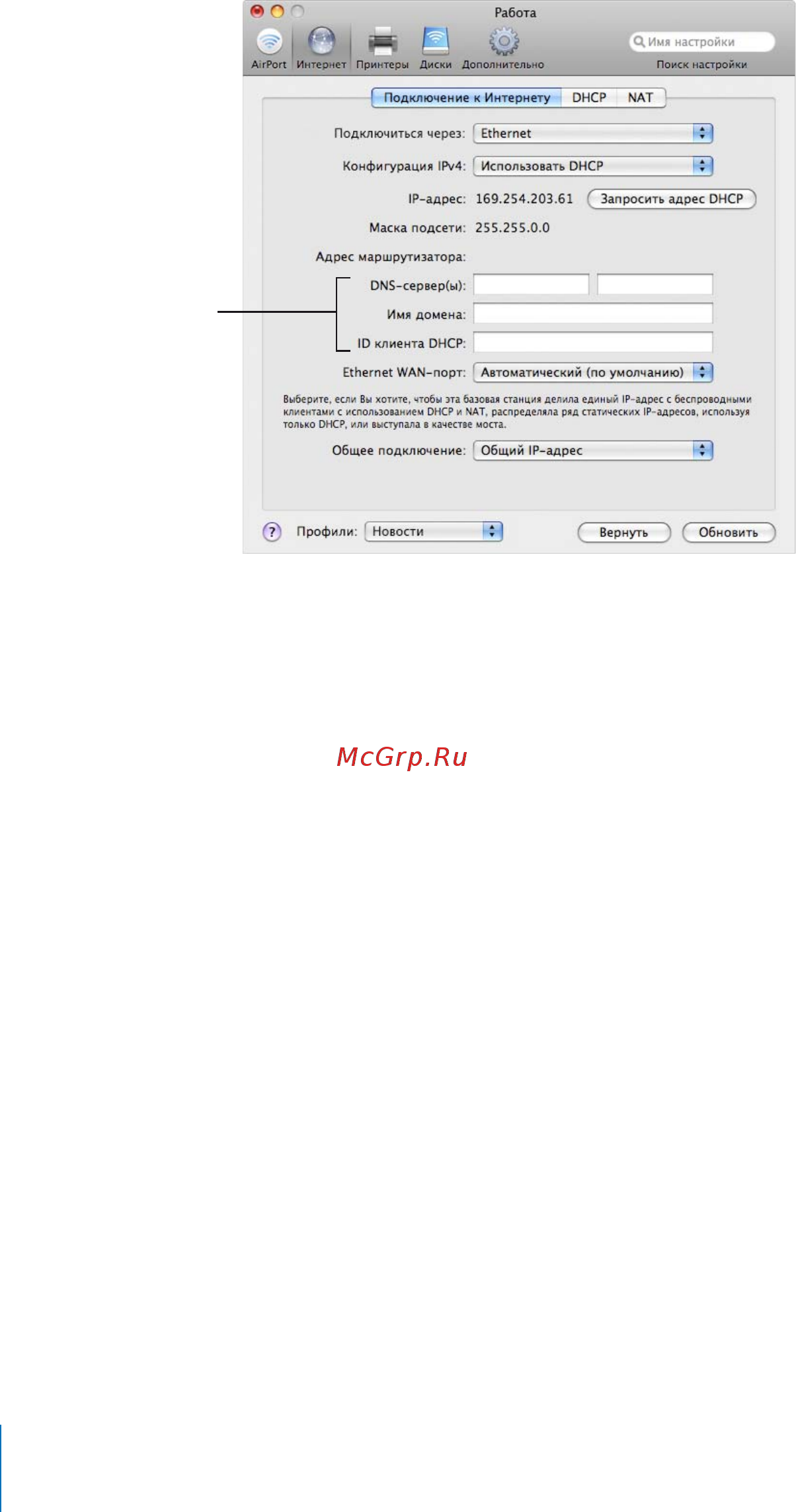 Apple MD032RS/A Инструкция по эксплуатации онлайн [82/128] 63687