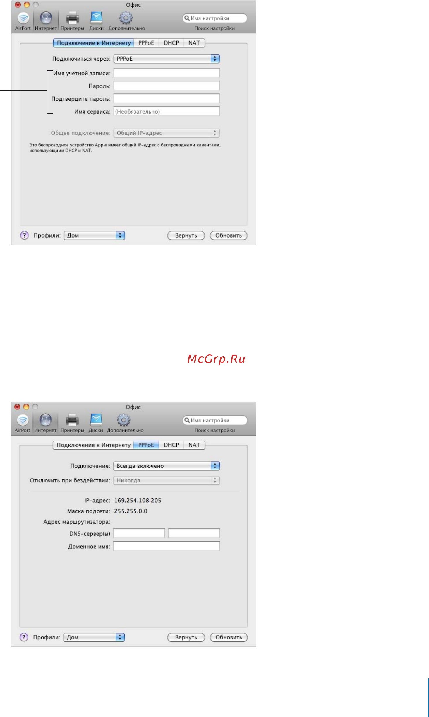 Apple MD032RS/A Инструкция по эксплуатации онлайн [83/128] 63687