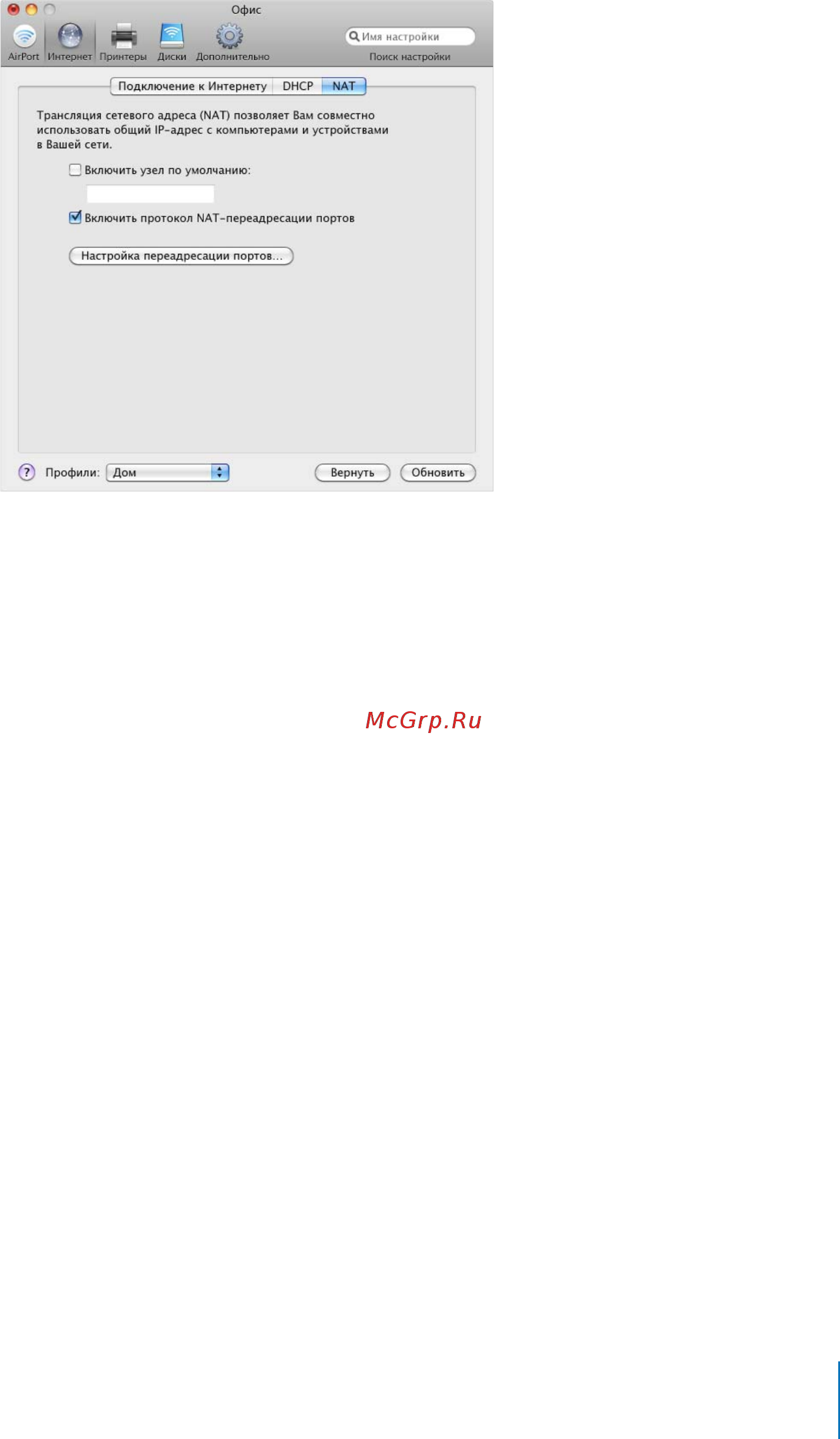 Apple MD032RS/A Инструкция по эксплуатации онлайн [87/128] 63687