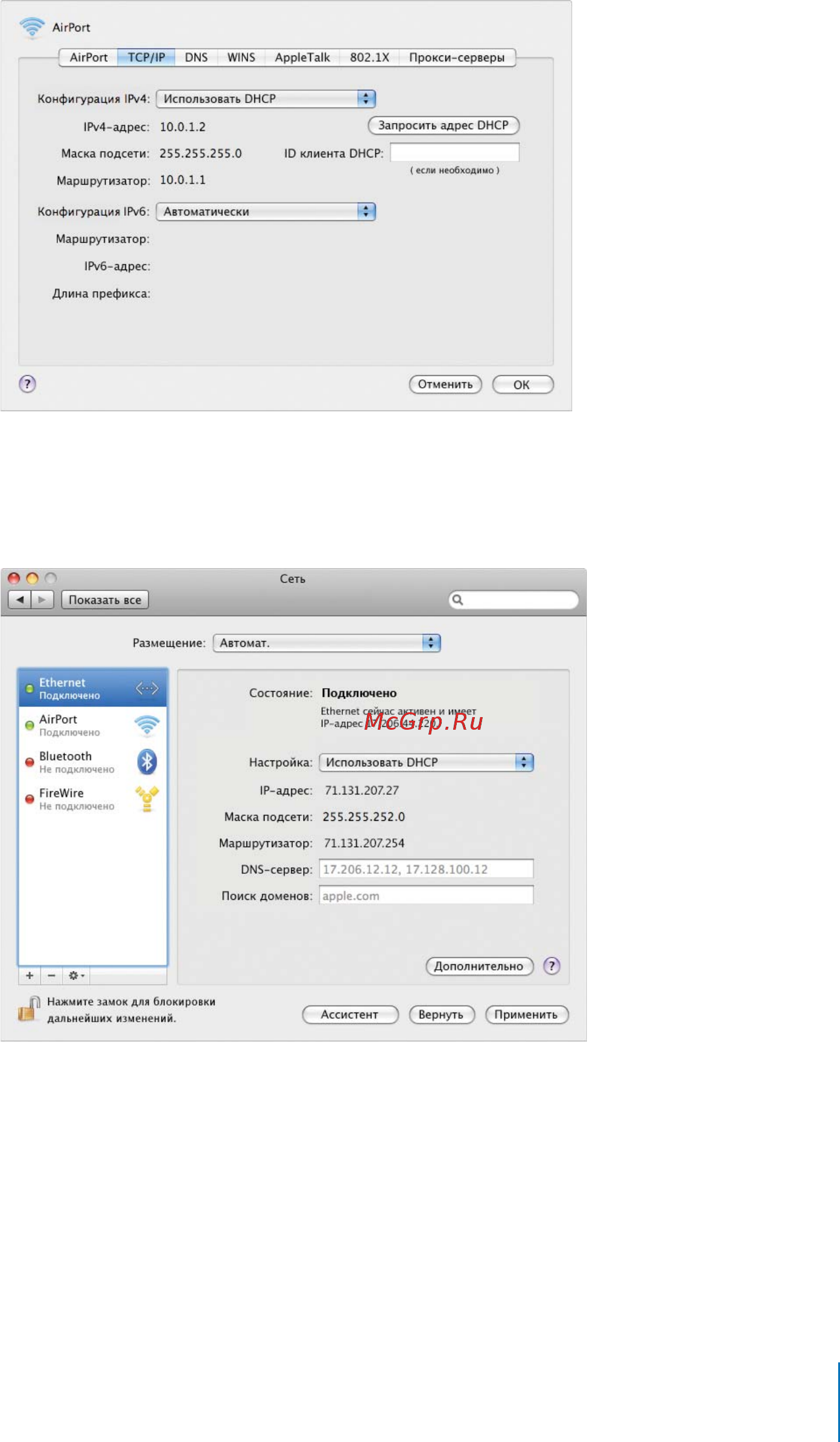 Apple MD032RS/A Инструкция по эксплуатации онлайн [89/128] 63687