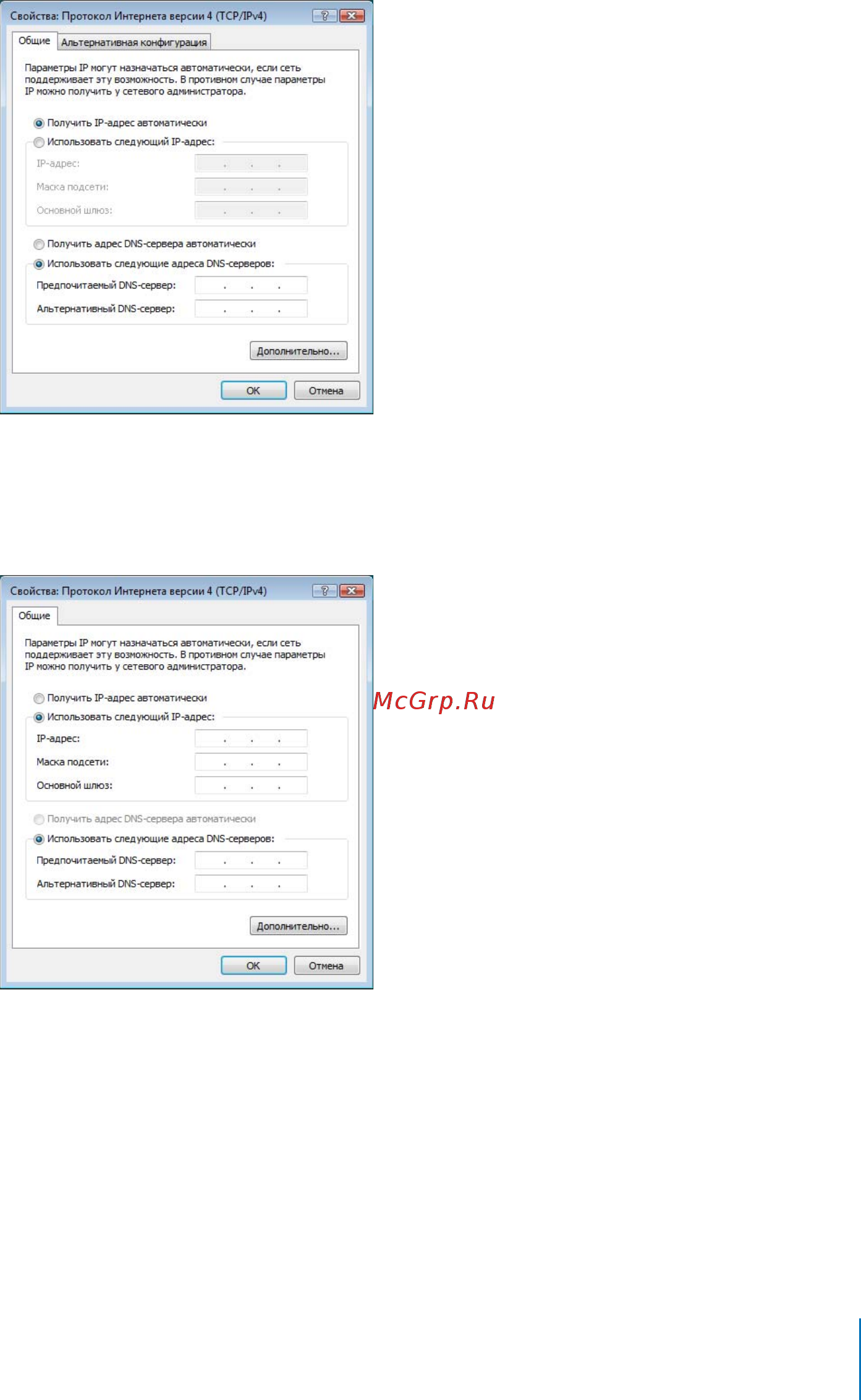 Apple MD032RS/A Инструкция по эксплуатации онлайн [91/128] 63687