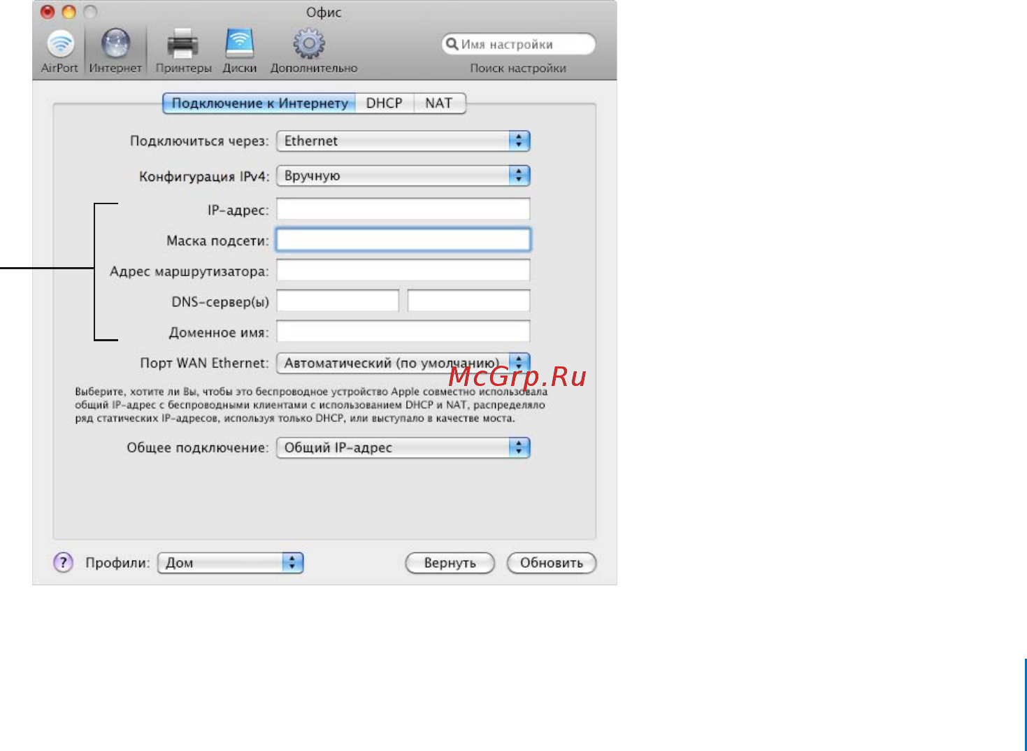 Apple MD032RS/A Инструкция по эксплуатации онлайн [93/128] 63687