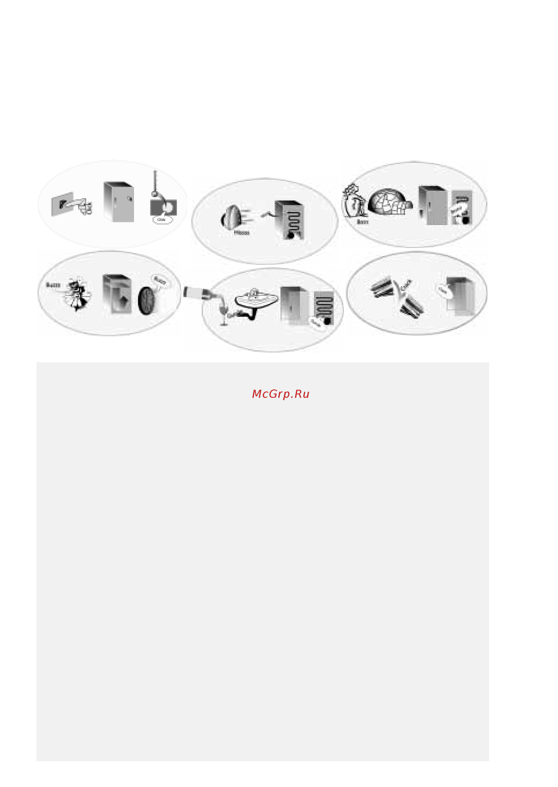 Whirlpool ARC 8120_1 [13/14] Руководство по поиску неисправностей
