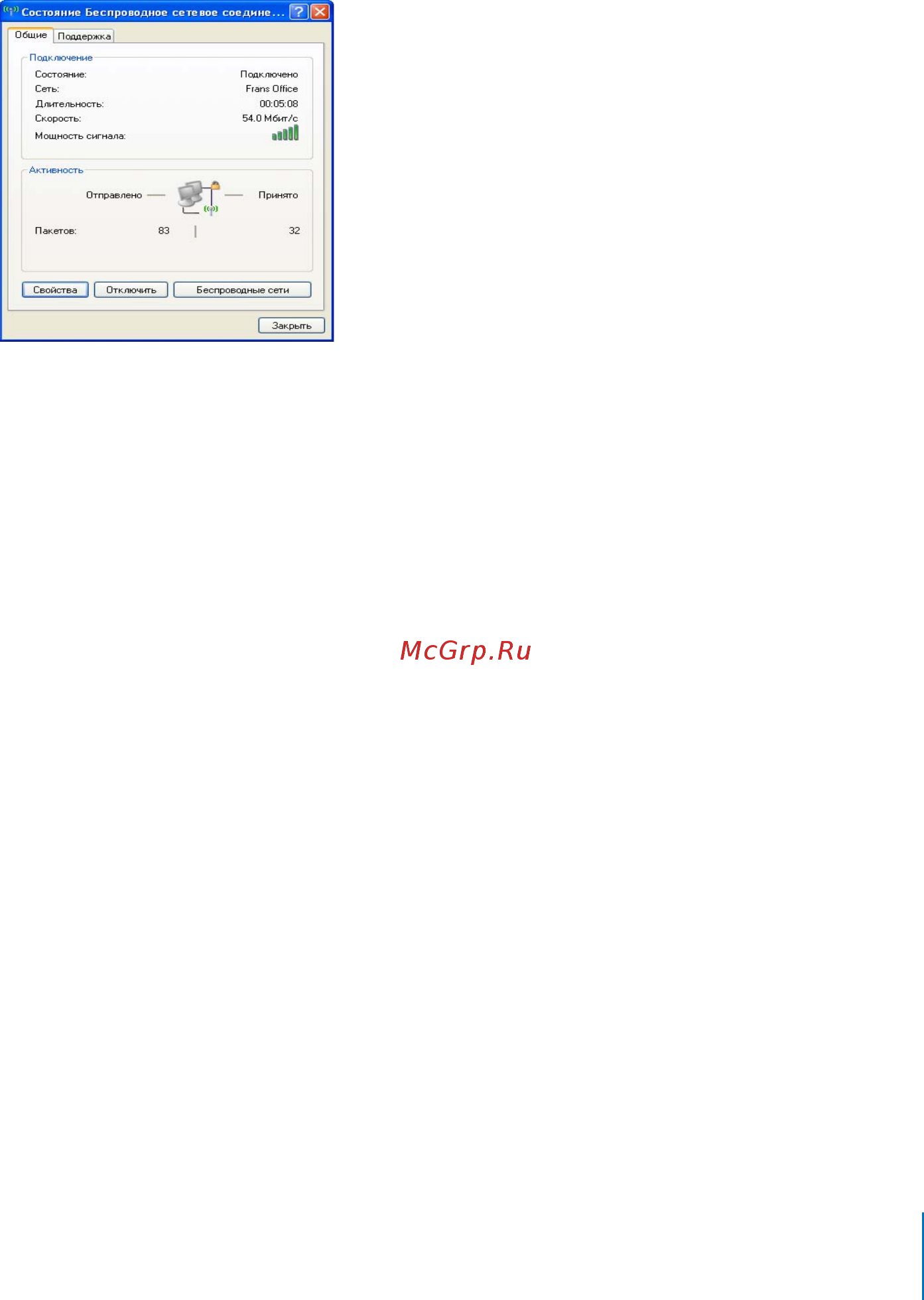 Apple MD033RS/A Инструкция по эксплуатации онлайн [113/128] 63691