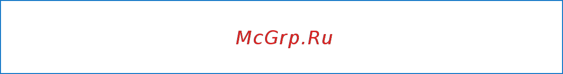 Apple MD033RS/A [44/128] Избегайте сырых помещений