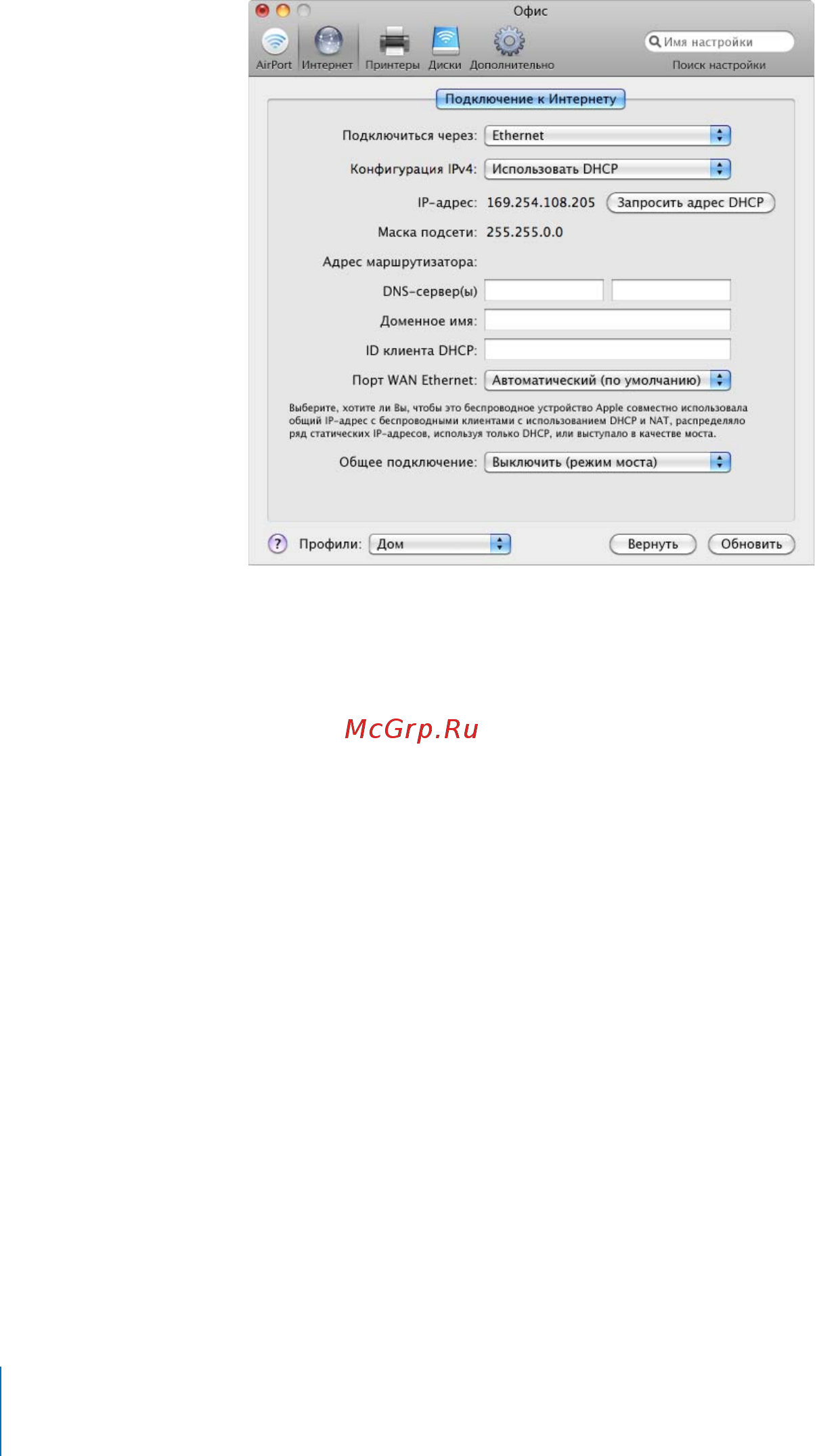 Apple MD033RS/A Инструкция по эксплуатации онлайн [94/128] 63691