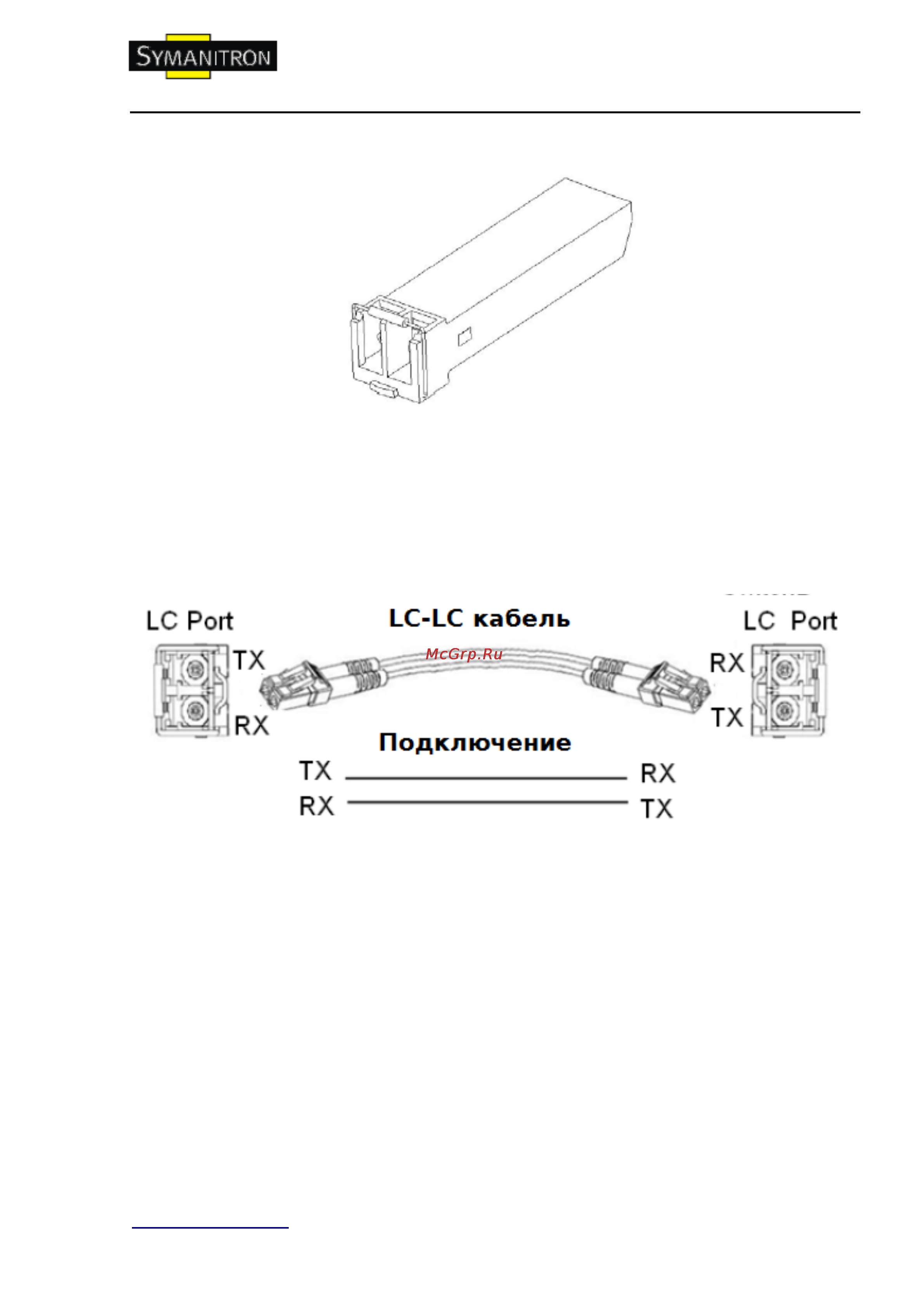 Symanitron STWM228GKT Инструкция по эксплуатации онлайн [22/36] 63727