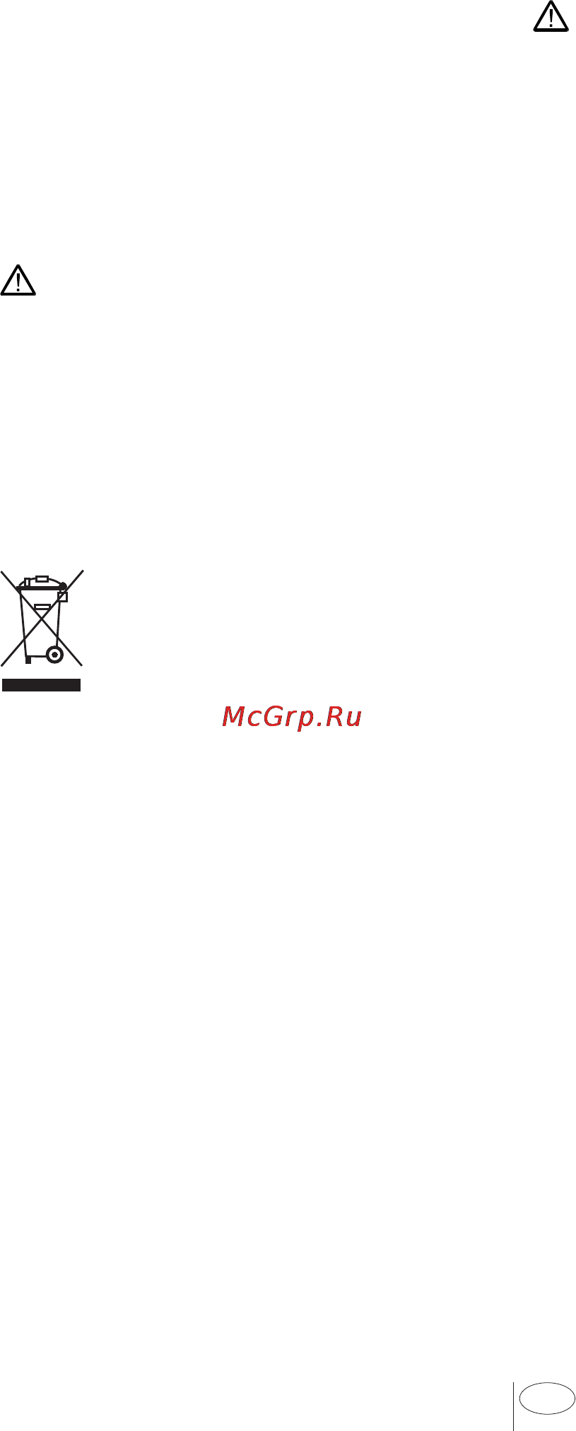 Kuppersberg GLA 680 [10/40] Утилизация