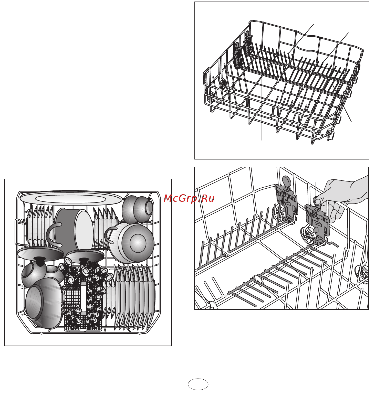 Kuppersberg GLA 680 [17/40] Нижняя корзина екомендации по загрузке