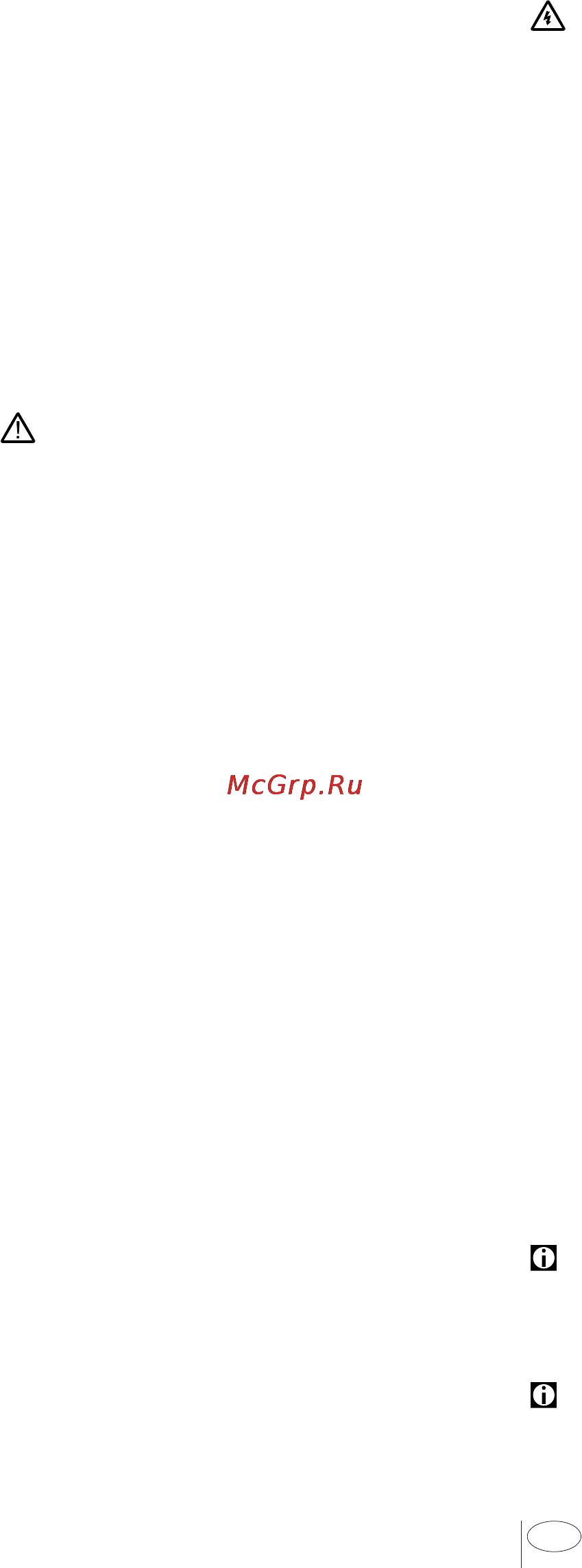 Kuppersberg GLA 680 [6/40] Проблемы