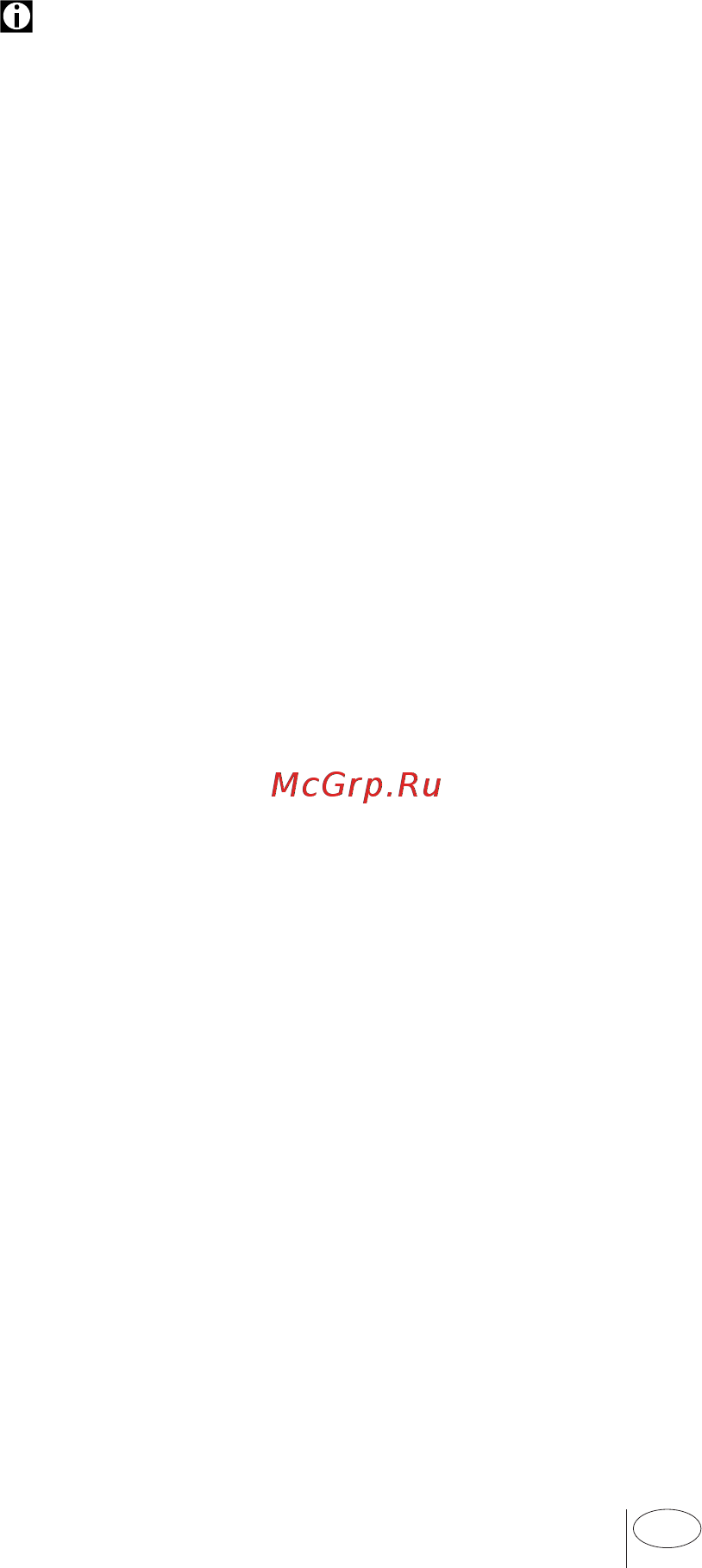 Kuppersberg GSA 480 Инструкция по эксплуатации онлайн [13/33] 63761