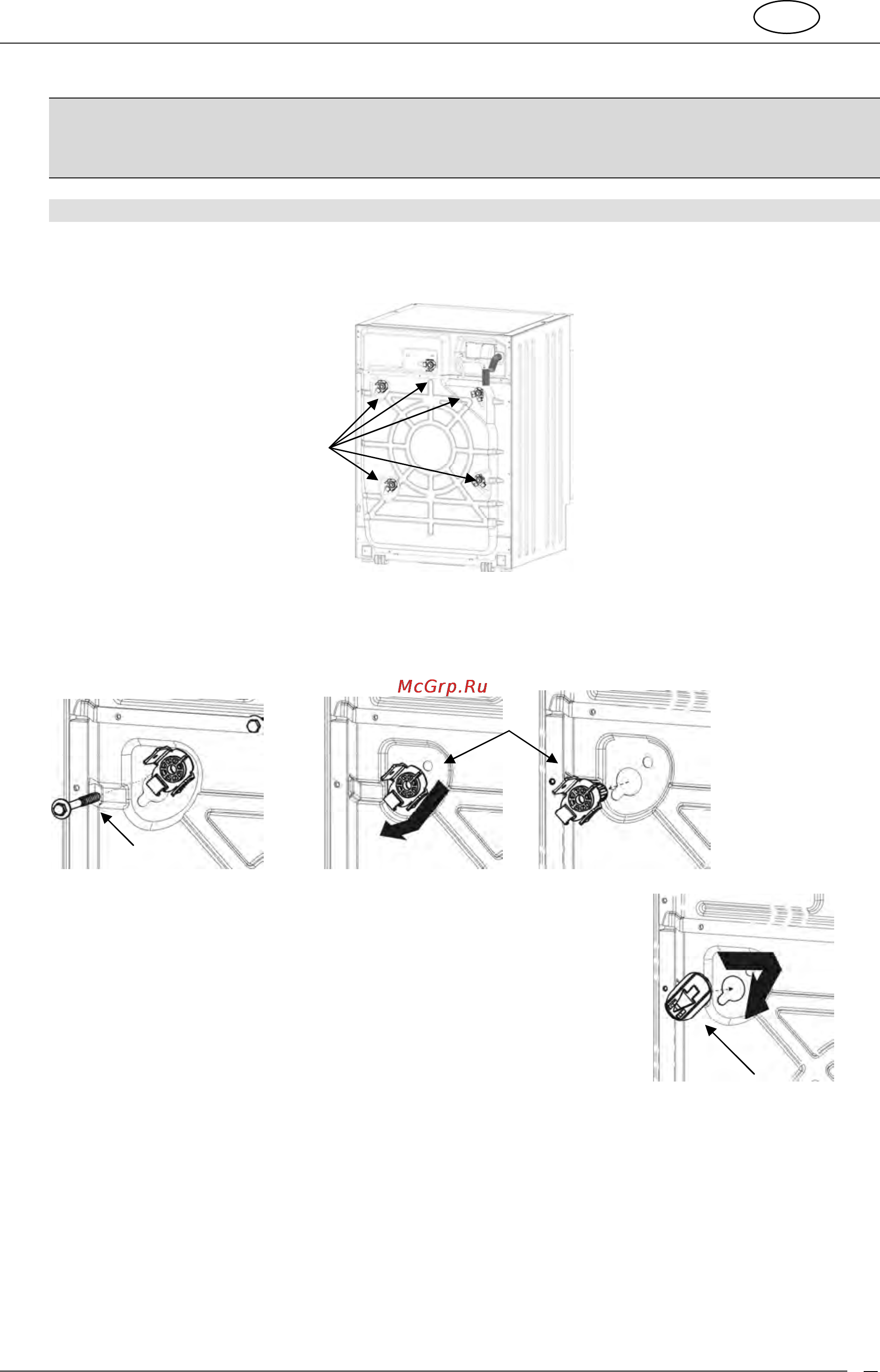 Kuppersberg WM 140 [6/30] Инструкции по установке