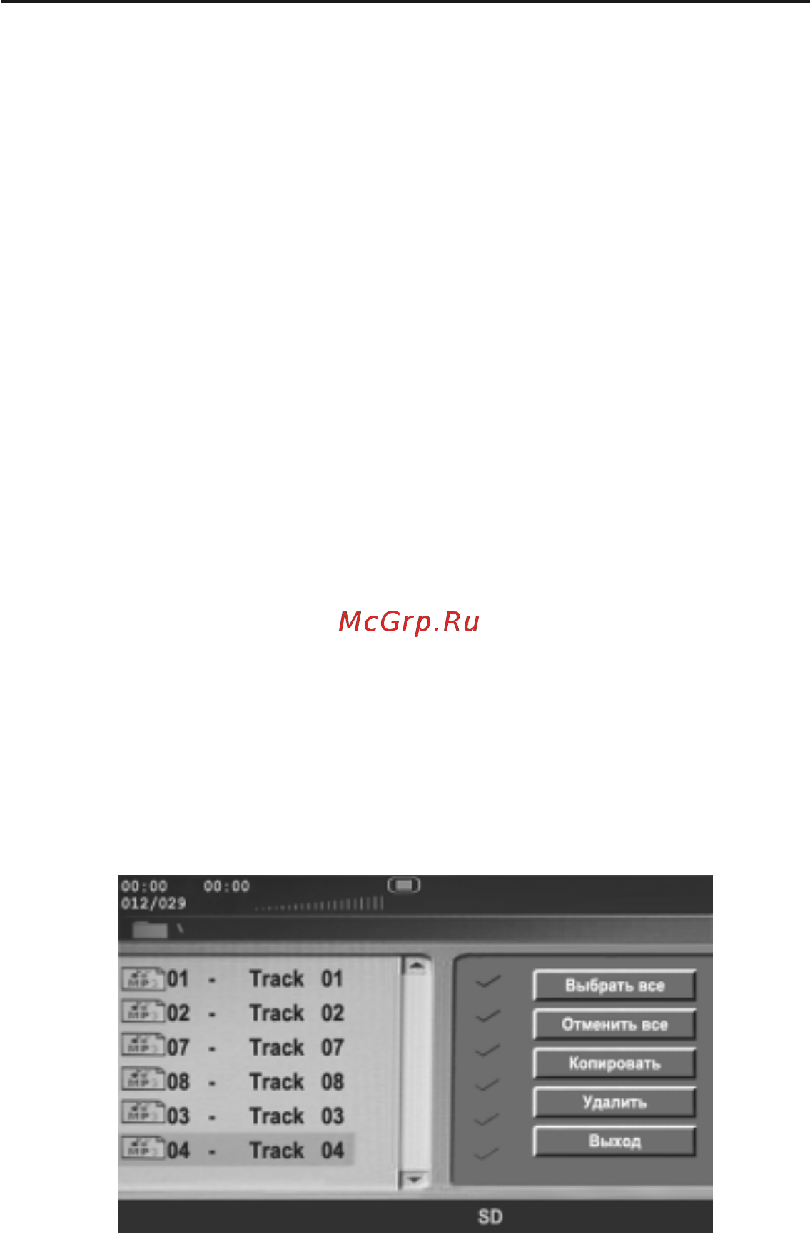Рубин RPD-9D01T [17/33] Копиррованиие на внешние носители uusb sd mmc ms