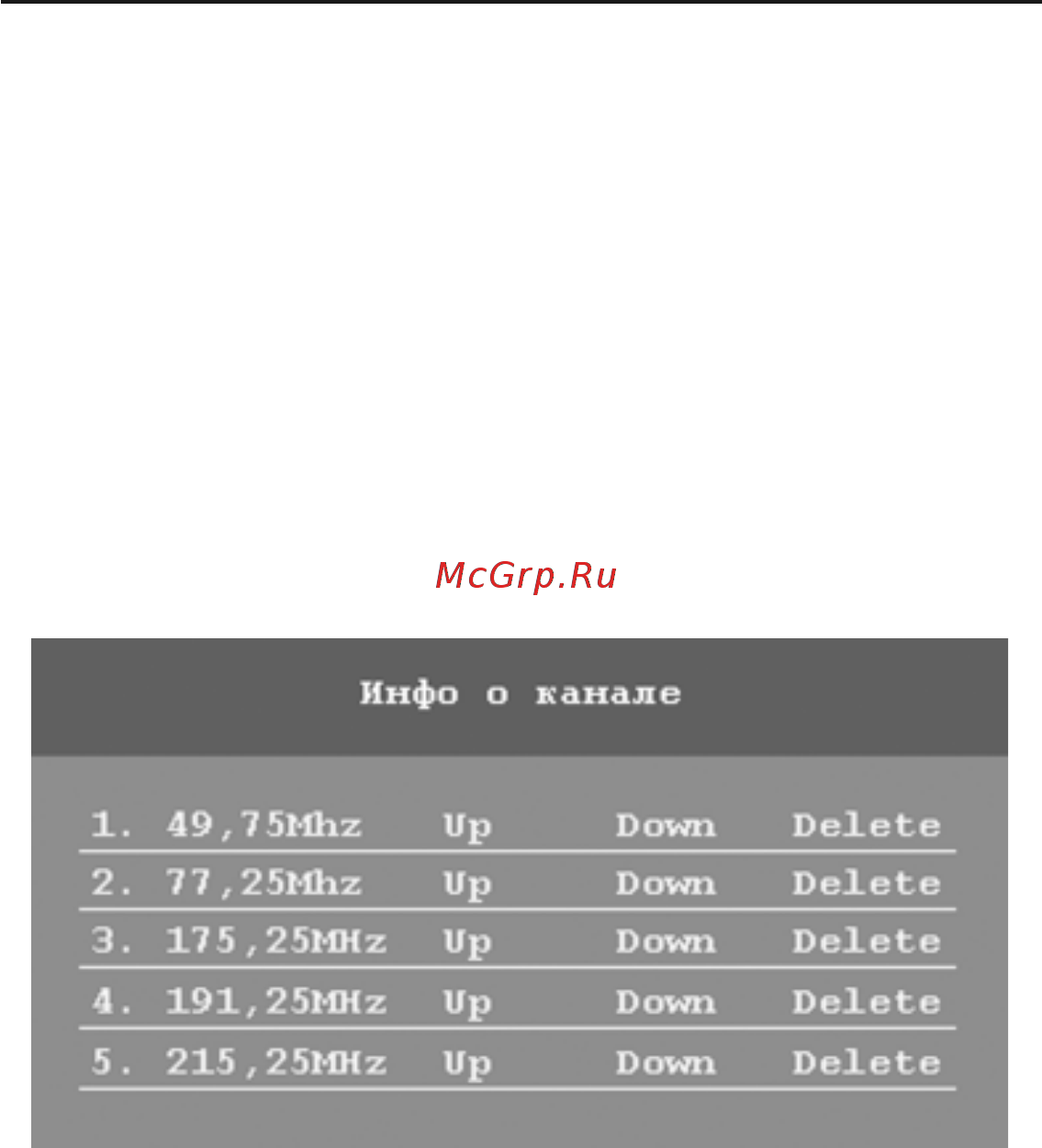 Рубин RPD-7D01T Инструкция по эксплуатации онлайн [26/33] 63787