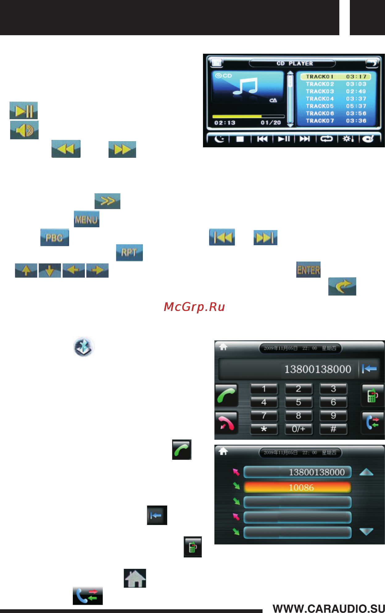 Intro CHR-0740 SX4 [13/24] Режим громкой связи bluetooth