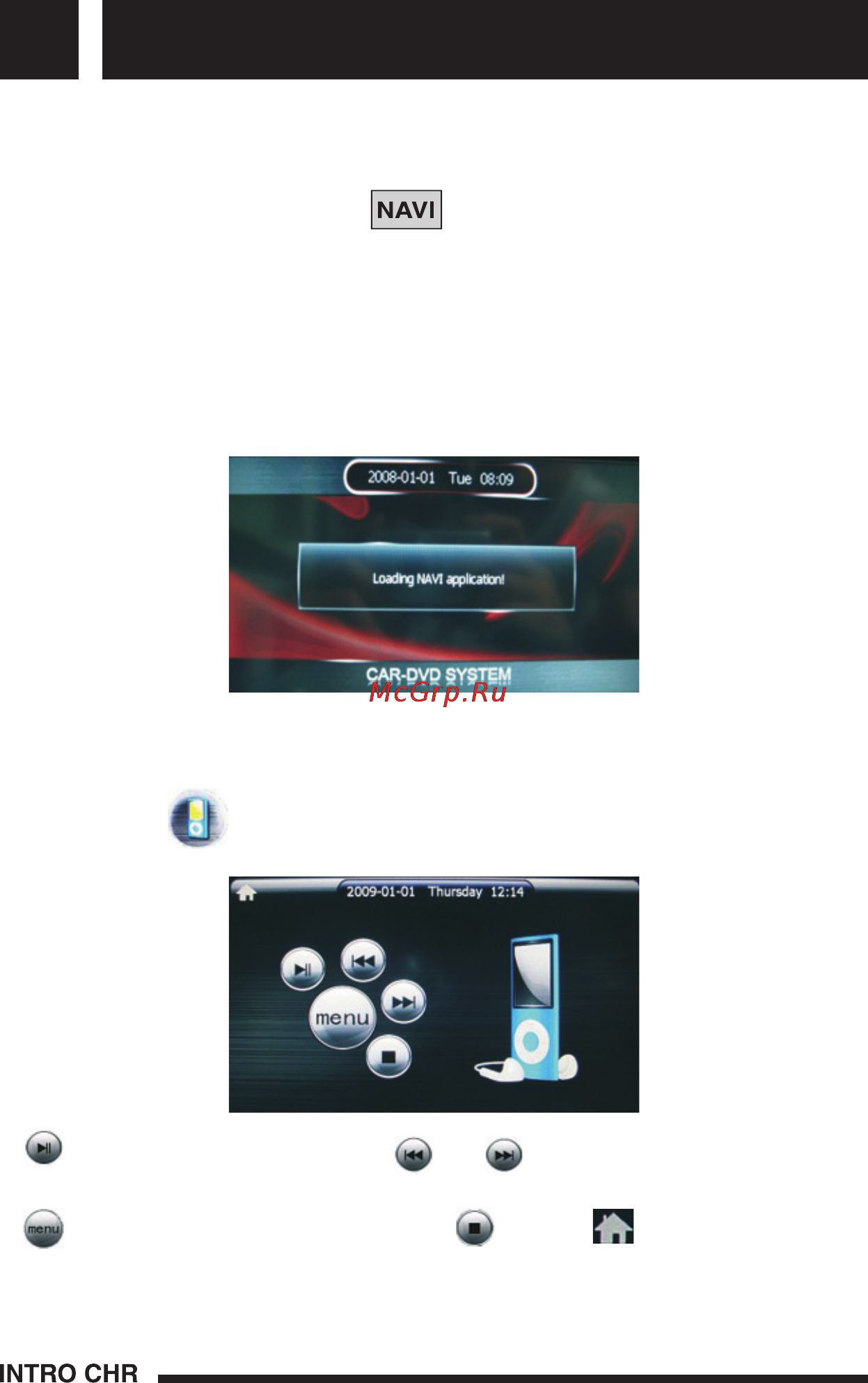 Intro CHR-7750 2 DIN [14/24] Gps навигация
