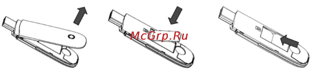 МТС для подкл. к интернет  Коннект-4+модем 7.2 Мег/сек. Москва [6/24] Подготовка к работе