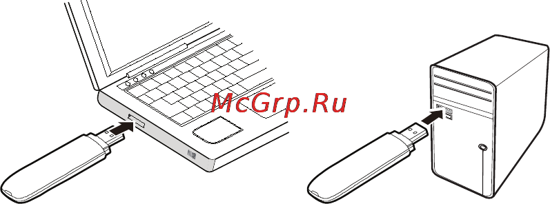 МТС для подкл. к интернет  Коннект-4+модем 7.2 Мег/сек. Москва [8/24] Инструкции по установке