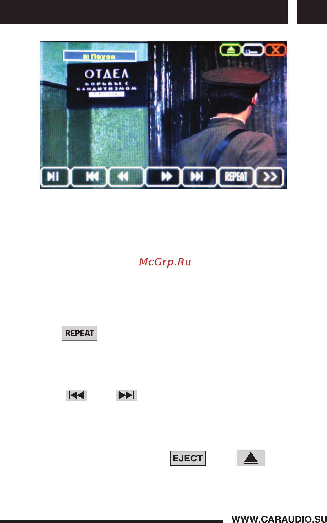 Incar CHR-7773 SY [17/32] Dvd 17