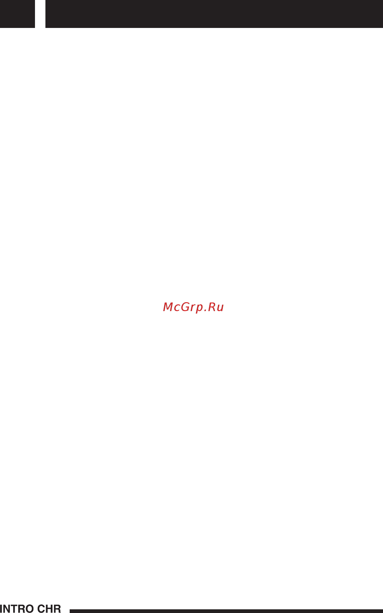 Intro CHR-4655 M5 [8/32] Меры безопасности