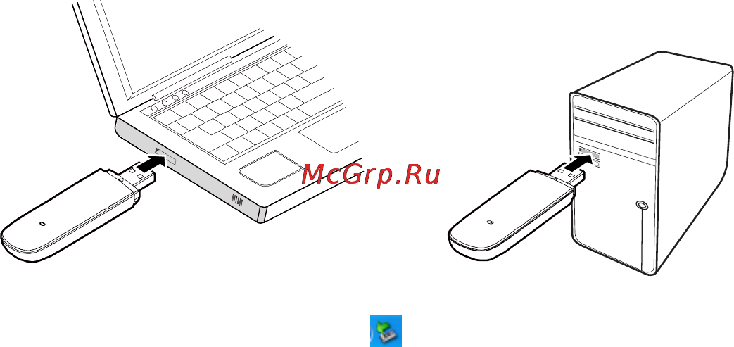 МТС для подкл. к интернет  Коннект4+мод.21.6 Мег/сек. Москва [7/22] Соединение usb модема с компьютером
