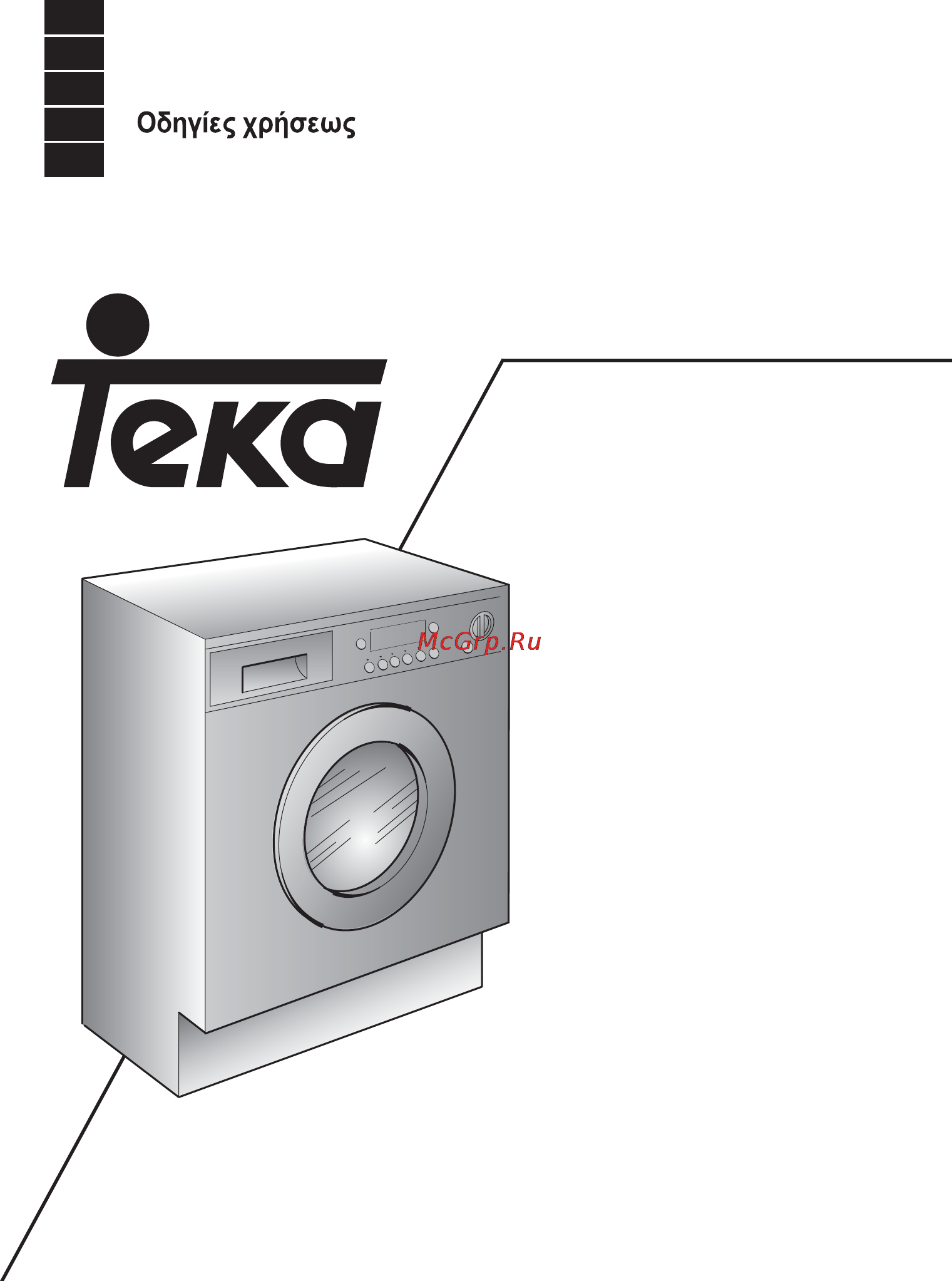 Teka LSI4 1400 E Инструкция по эксплуатации онлайн