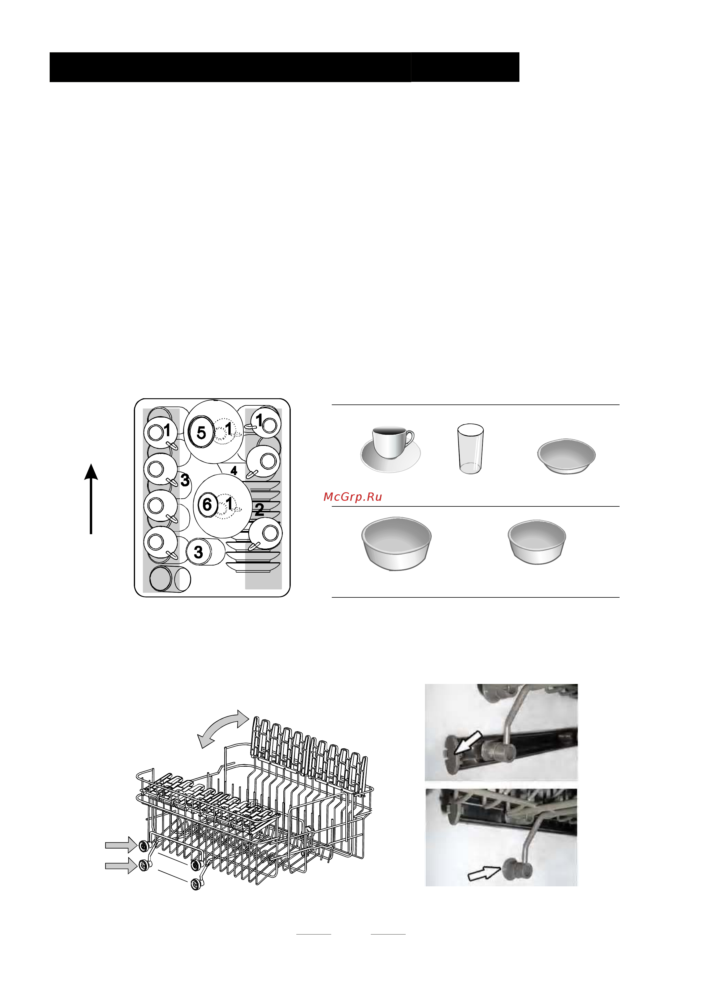 Teka DW7 41 FI [12/30] Удаление посуды из машины