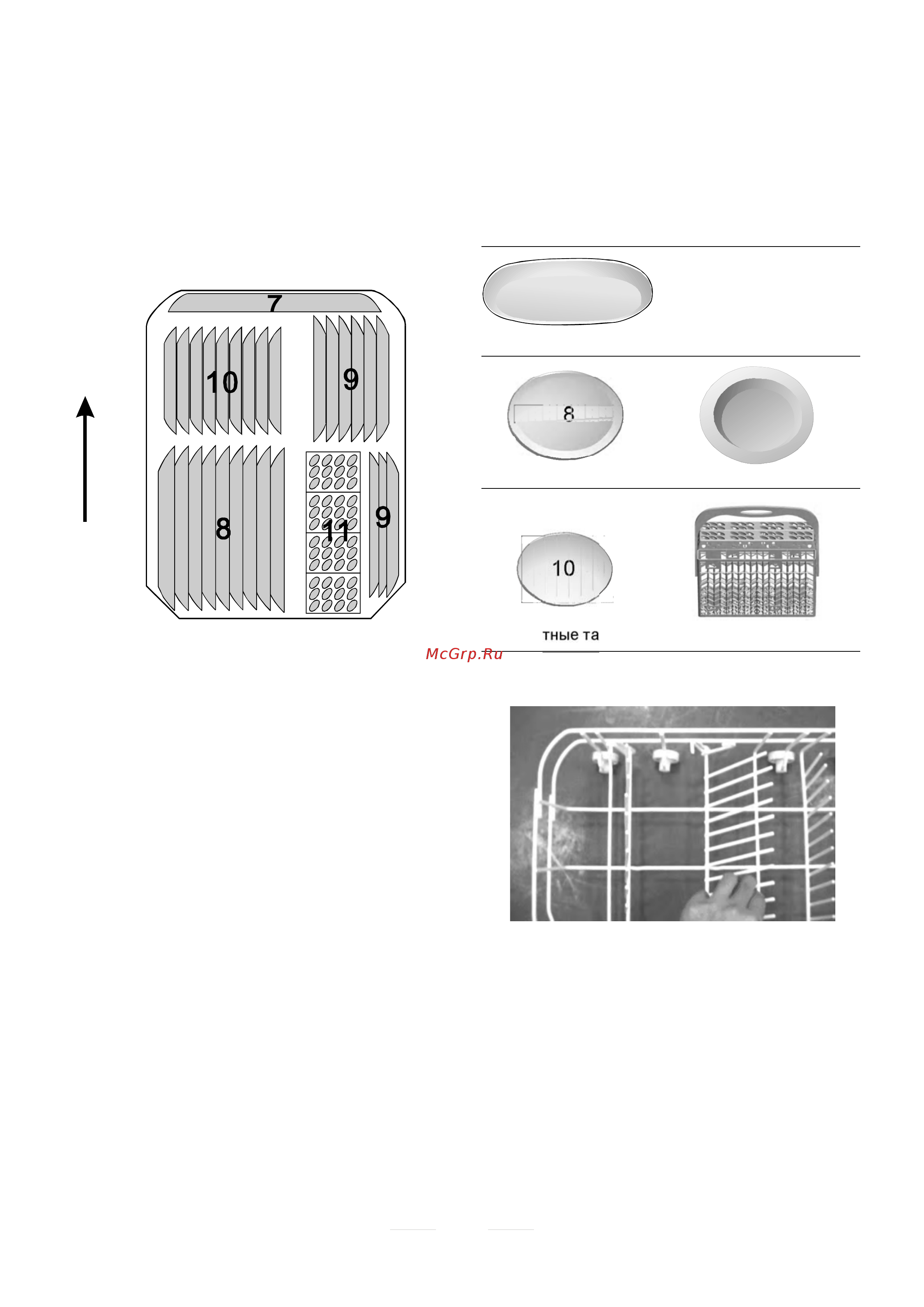 Teka DW7 41 FI [13/30] Загрузка нижней корзины