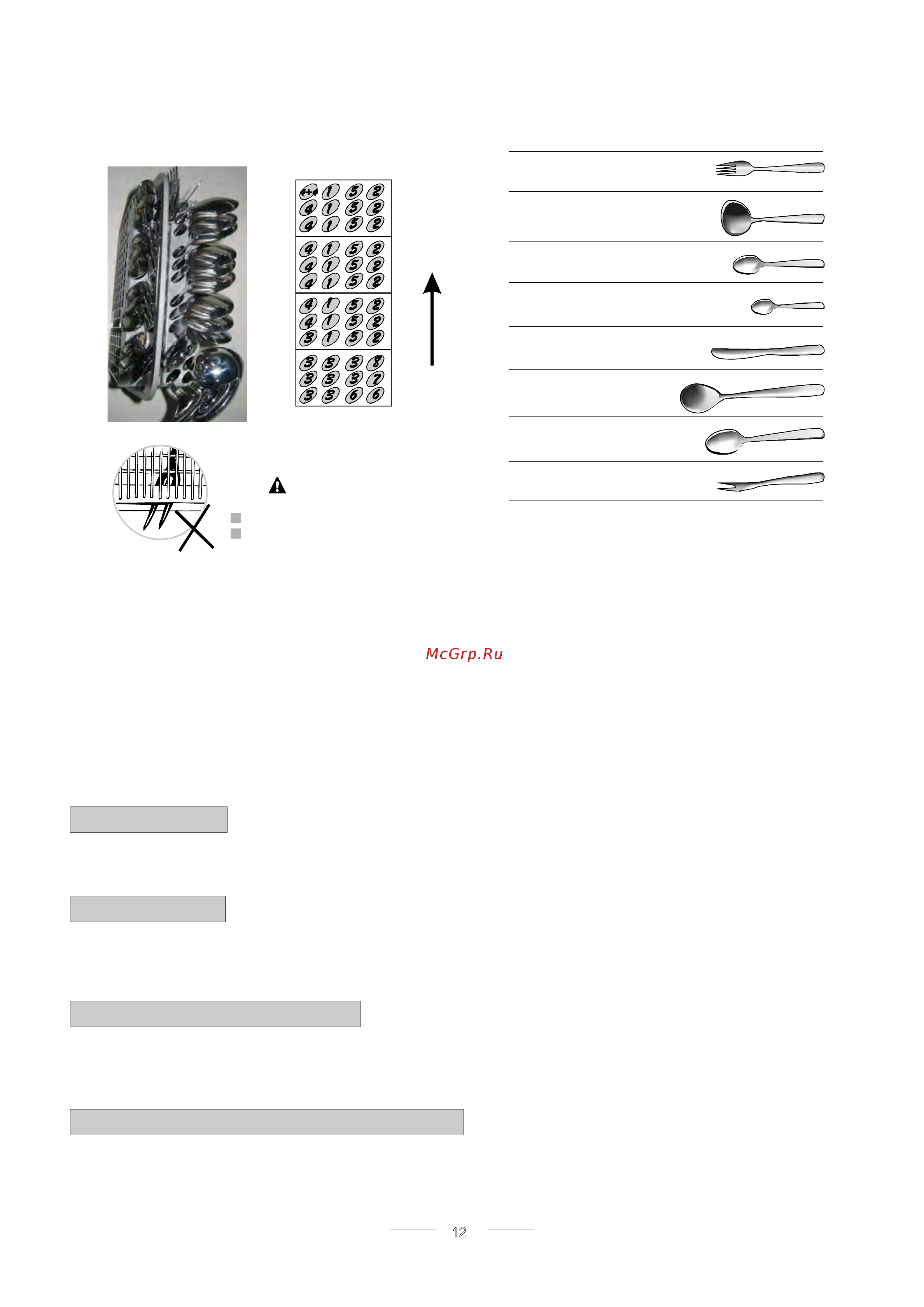 Teka DW7 41 FI [14/30] Внимание