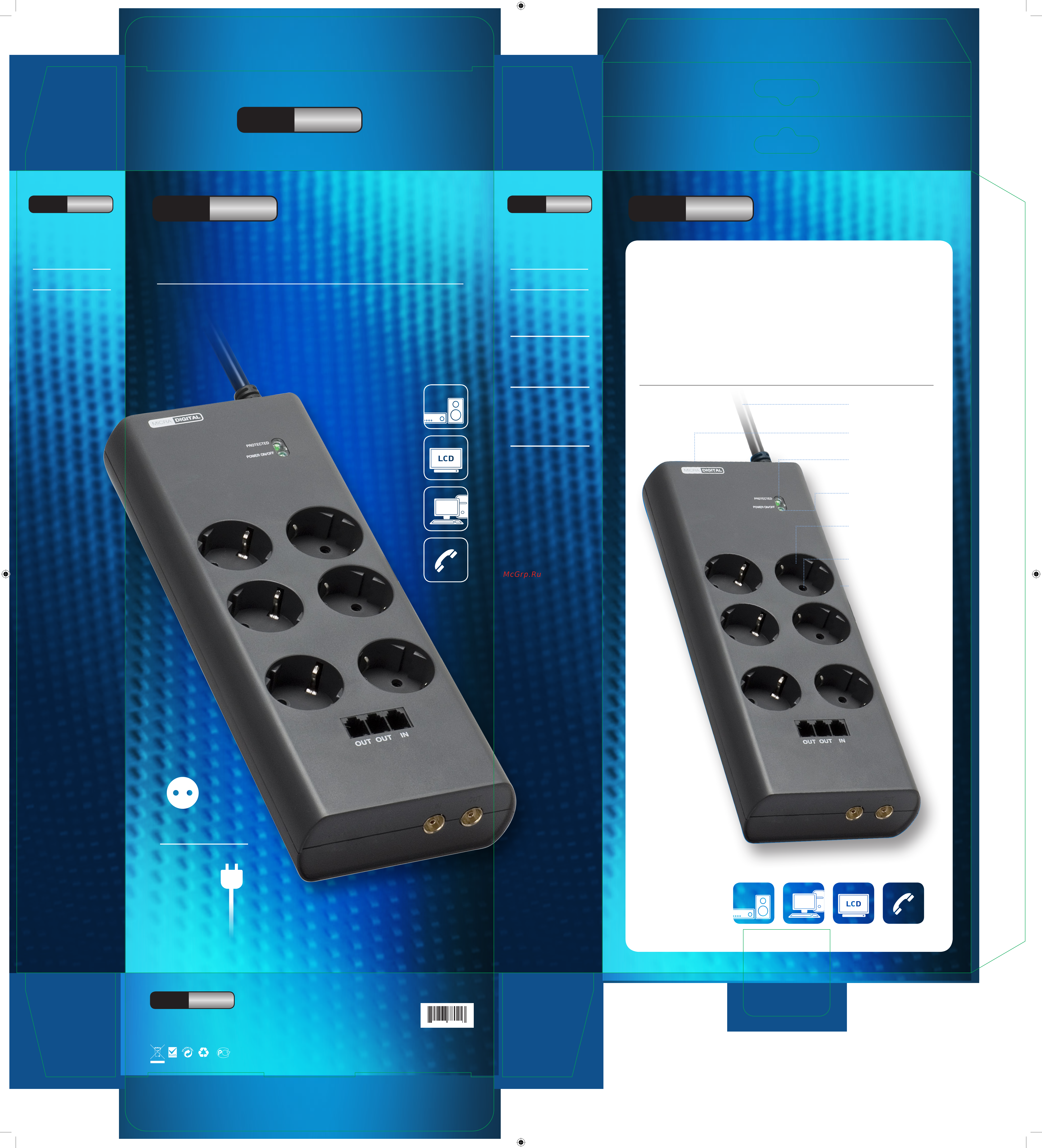 Micra Digital MD623ru 6 розеток, кабель 3м, черный Инструкция по эксплуатации онлайн