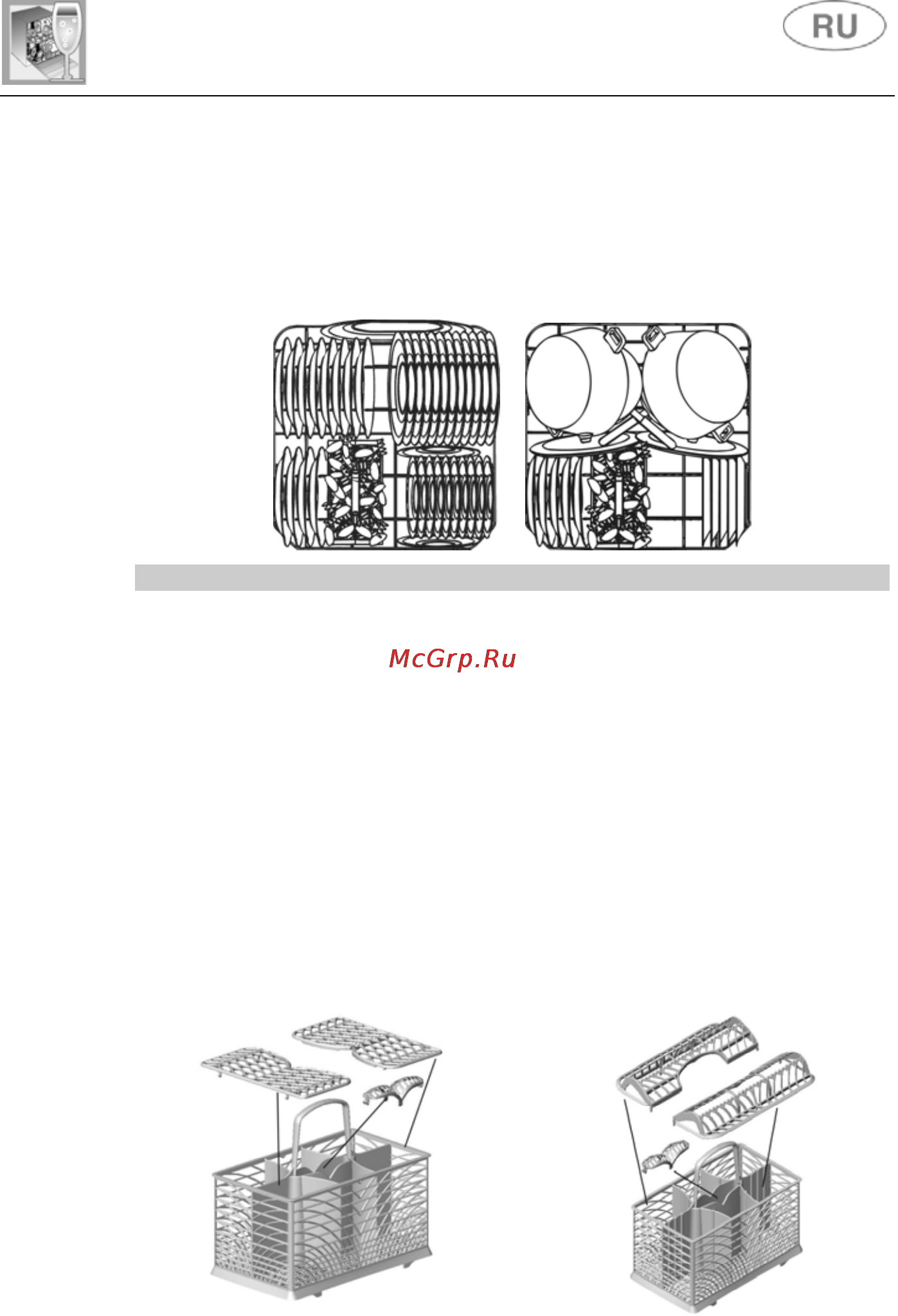 Teka DW8 59 FI [23/33] Инструкции по пользованию