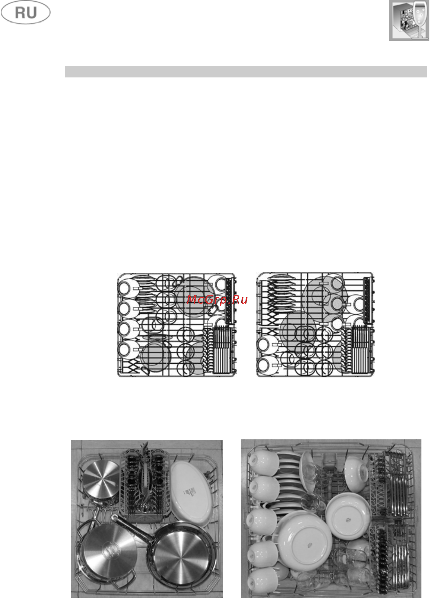 Teka DW8 59 FI [24/33] Инструкции по пользованию