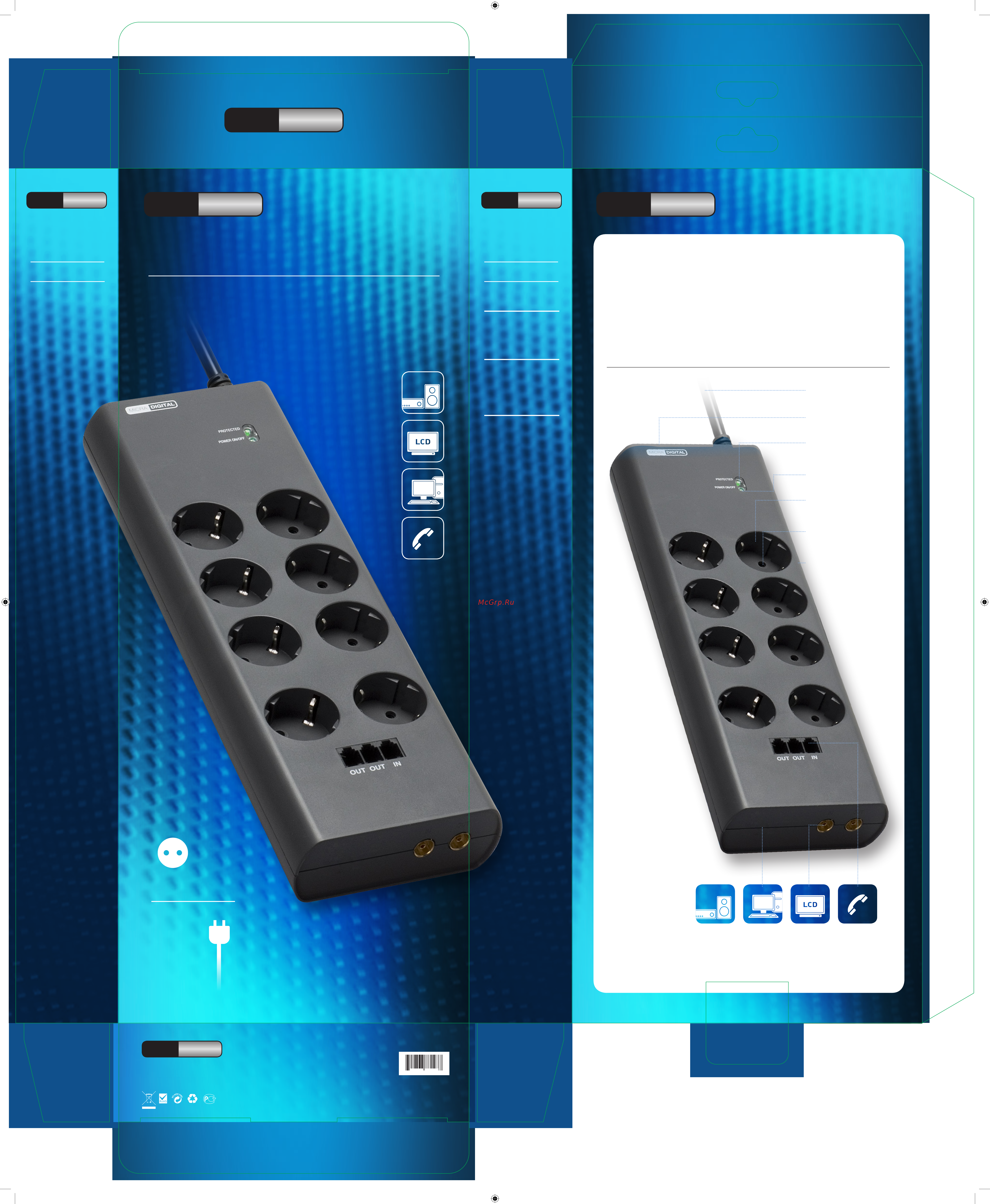 Micra Digital MD823ru 8 розеток, кабель 3м, черный Инструкция по эксплуатации онлайн