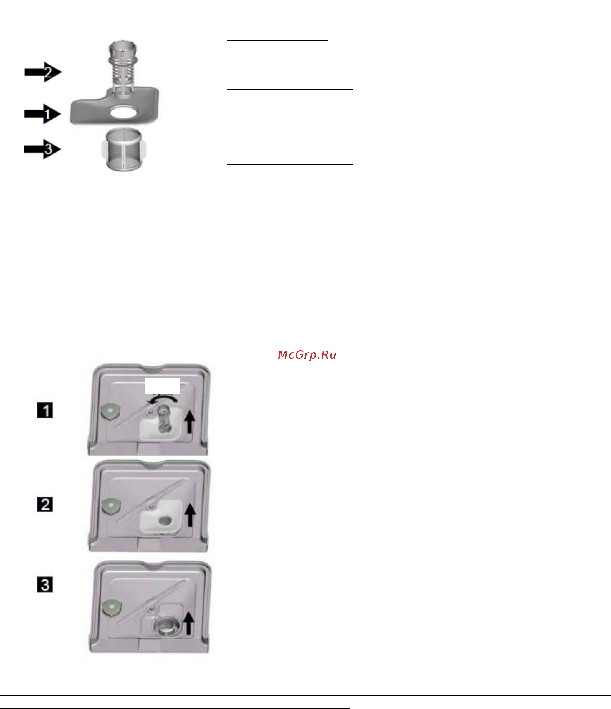 Teka DW 453 FI [18/33] Сборка фильтра