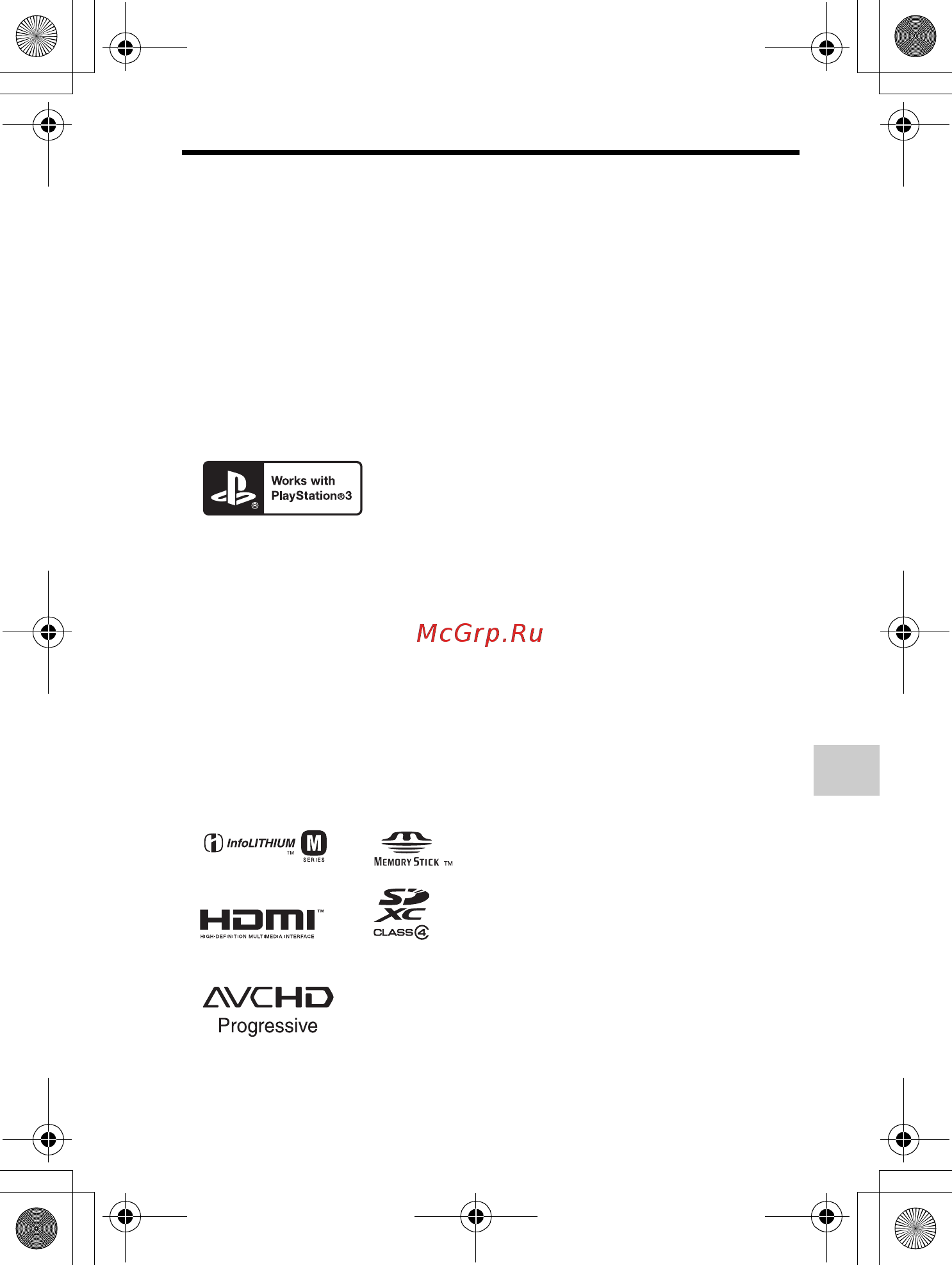 Sony SLT-A57M+SAL18135 [97/99] Прочее