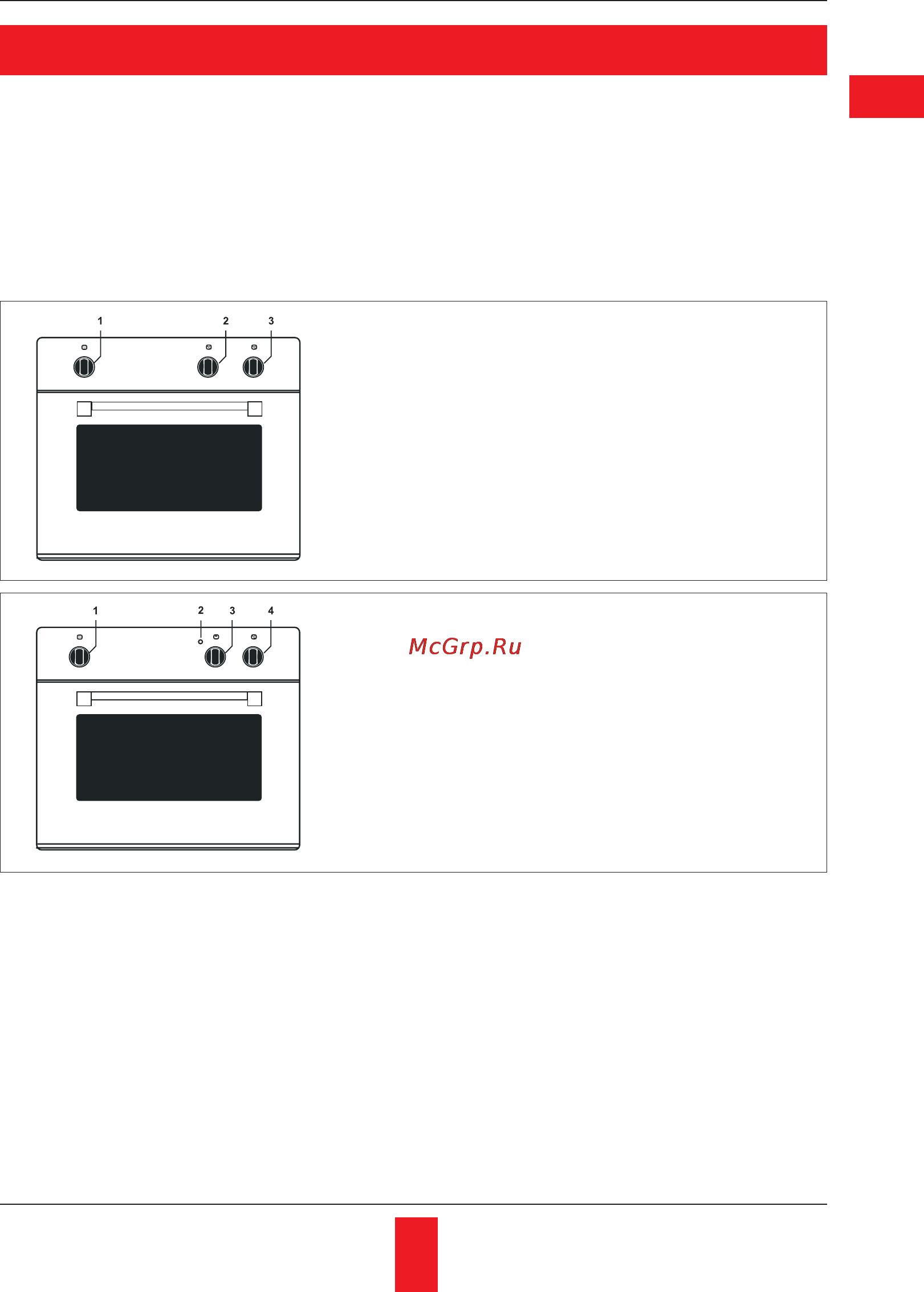Kuppersberg HG 751 [25/30] Gas oven
