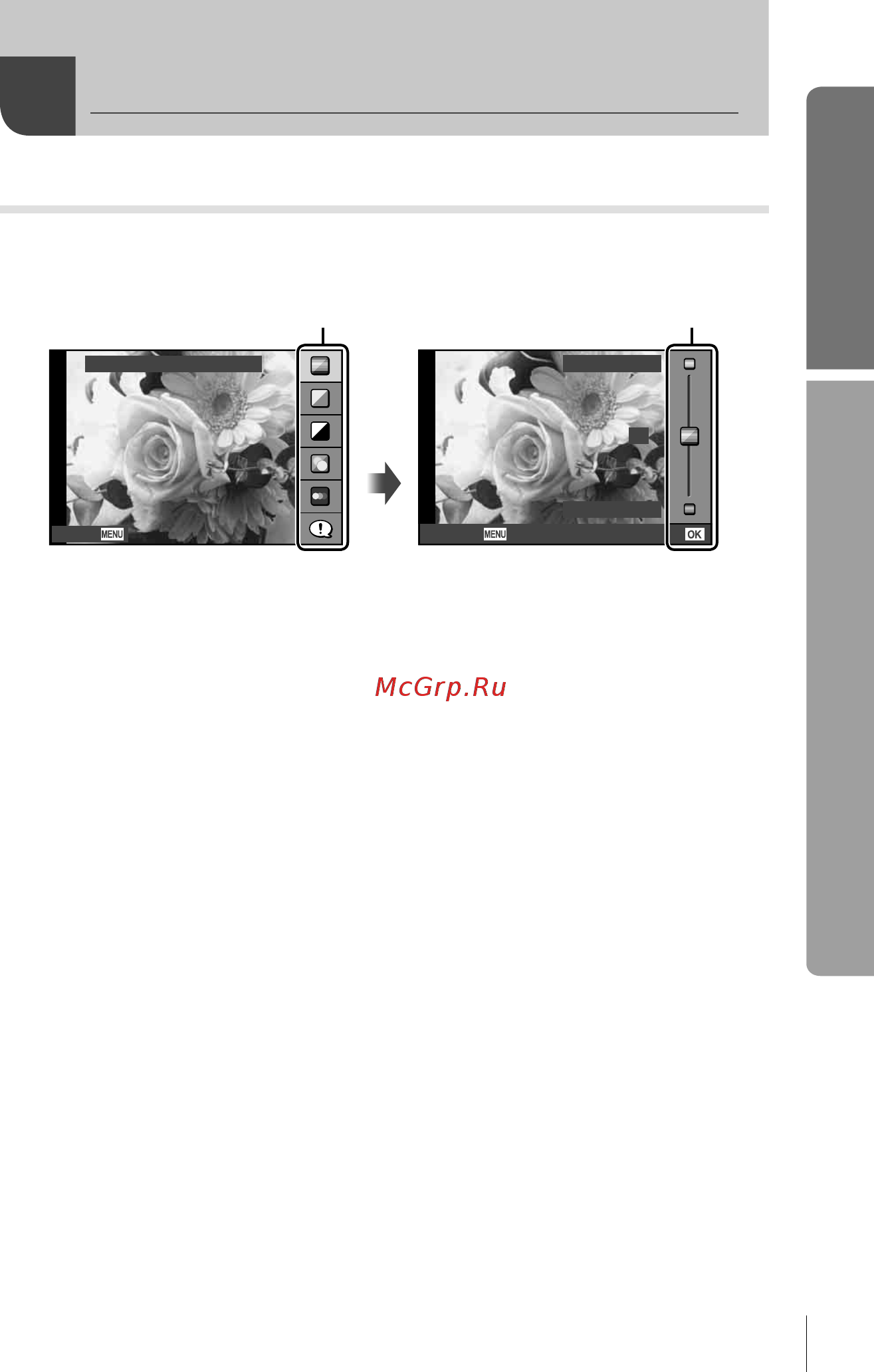 Olympus E-M5 1250 Black [21/132] Параметры съемки