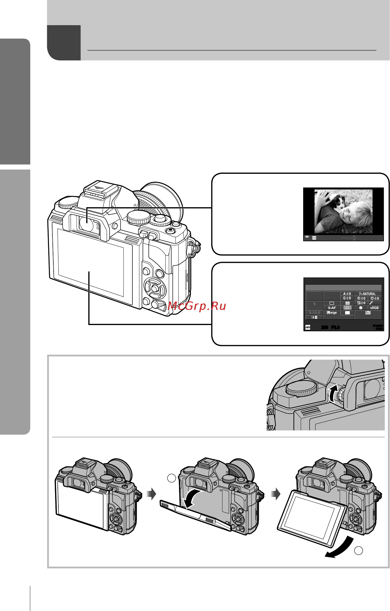 Olympus E-M5 1250 Black [8/132] Включение питания