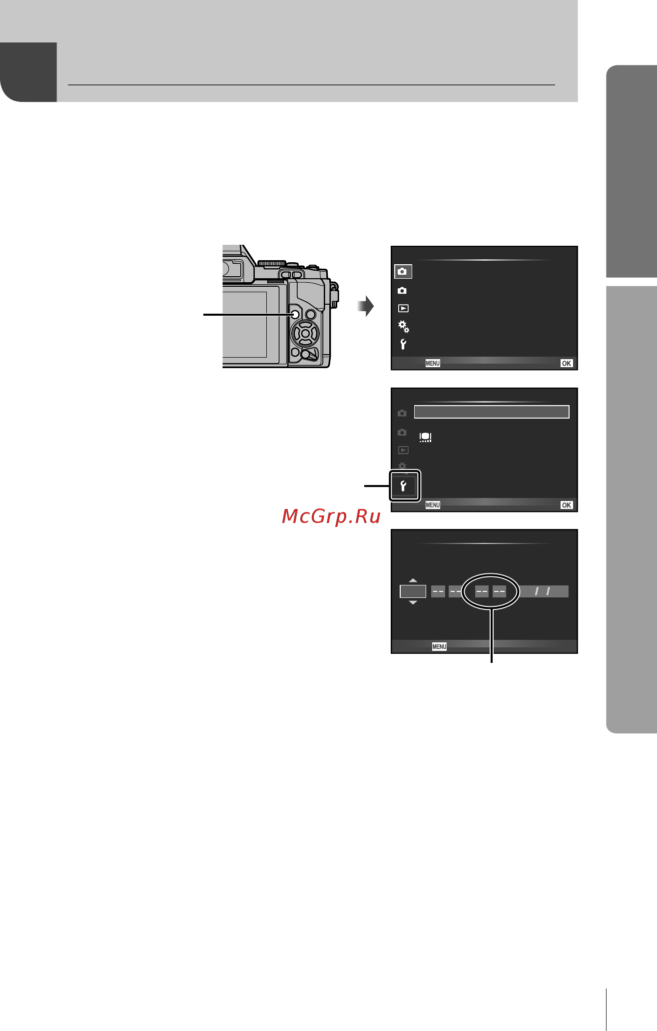 Olympus E-M5 1250 Black [9/132] Установка даты и времени
