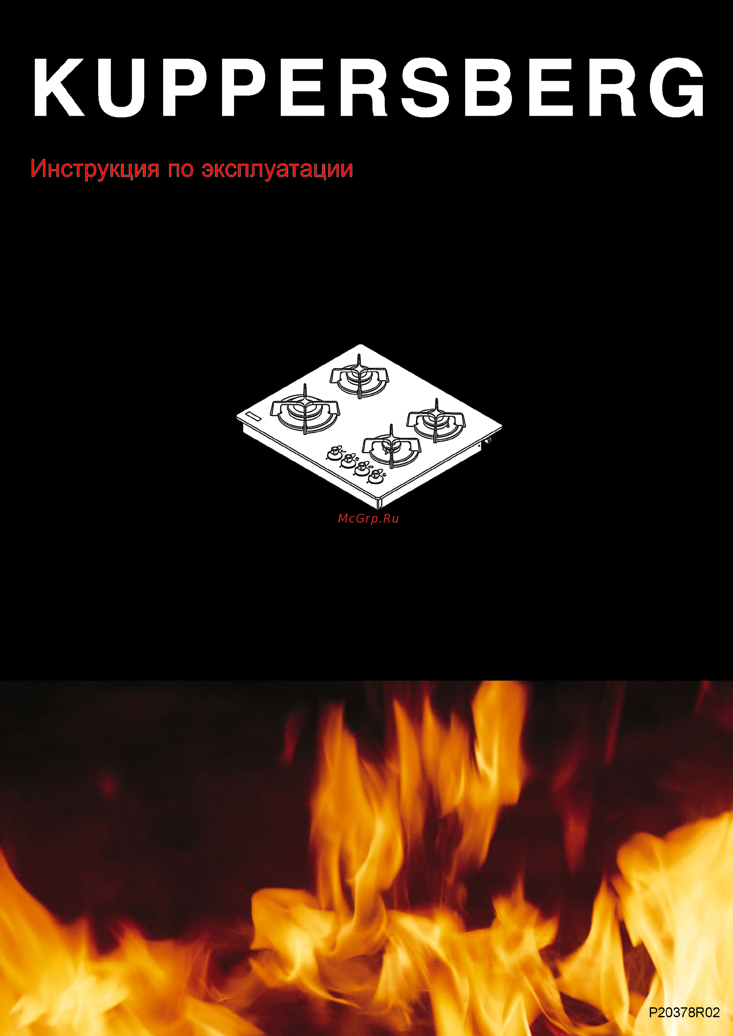 Kuppersberg fq663 w Инструкция по эксплуатации онлайн