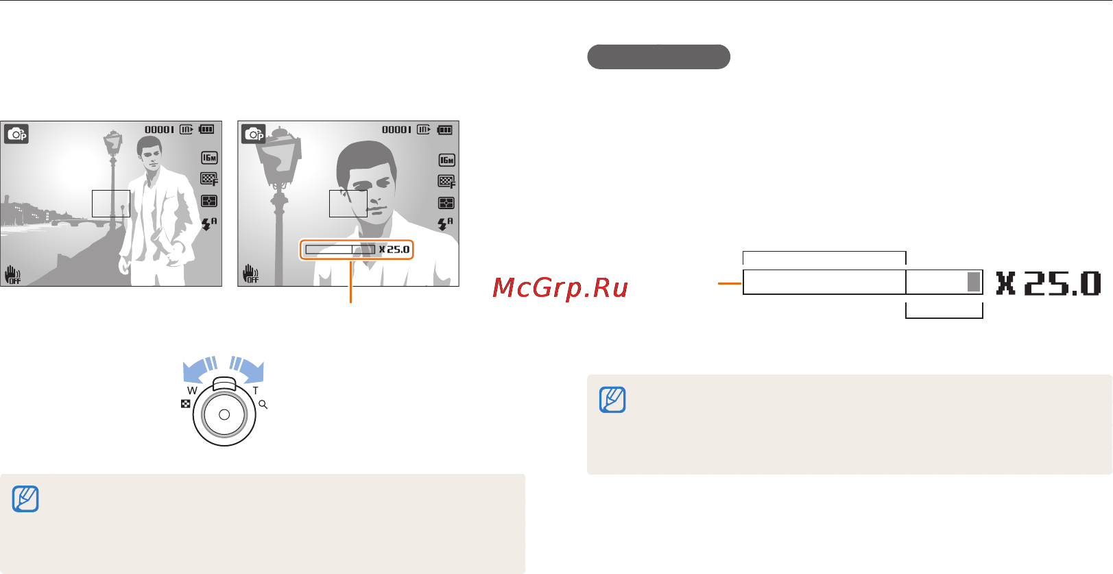 Samsung ST76 White [28/131] Фотосъемка