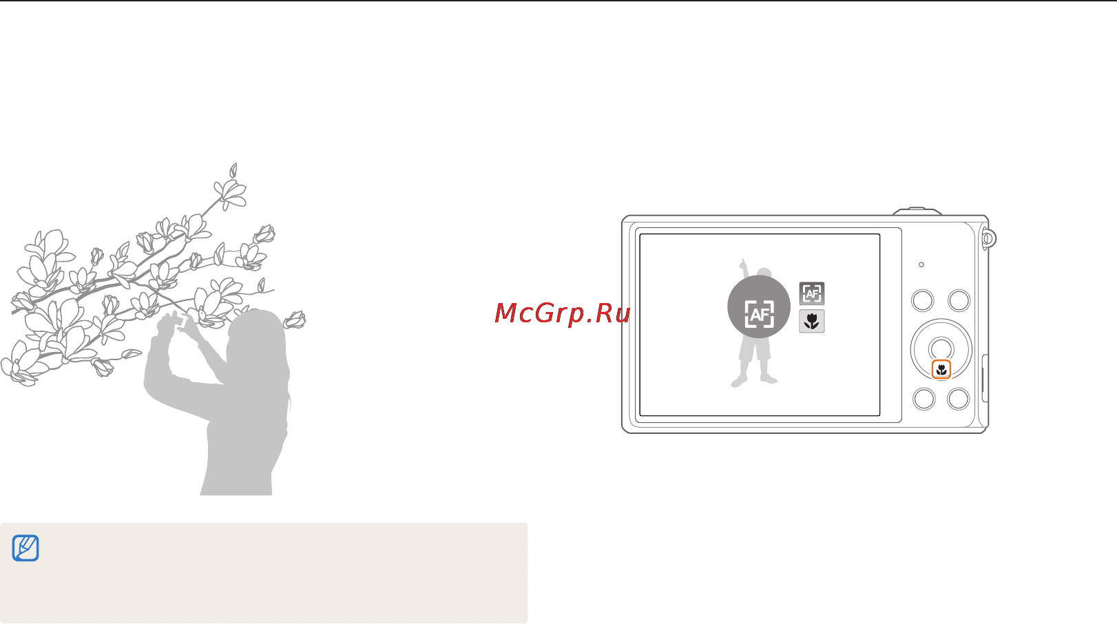 Samsung ST76 White [56/131] Макросъемка