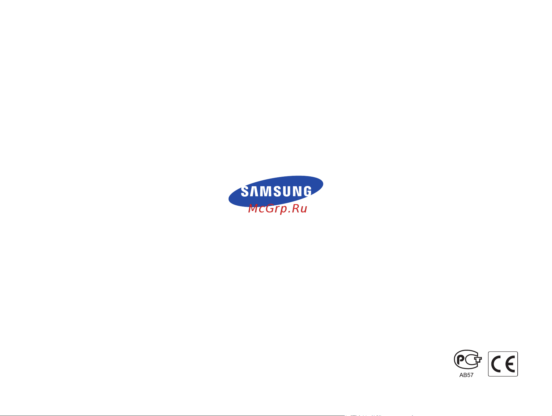 Samsung ST89 White [131/131] Сведения о послепродажном обслуживании и ответы на некоторые вопросы можно найти в прилагаемом гарантийном талоне или на веб сайте www samsung com