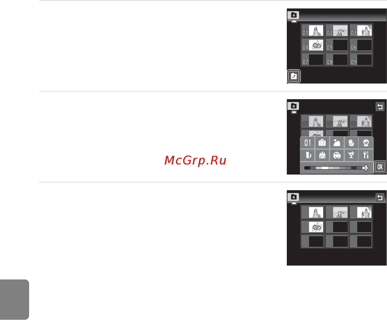 Nikon Coolpix S4200 Black [116/224] Изменение символов назначенных альбомам