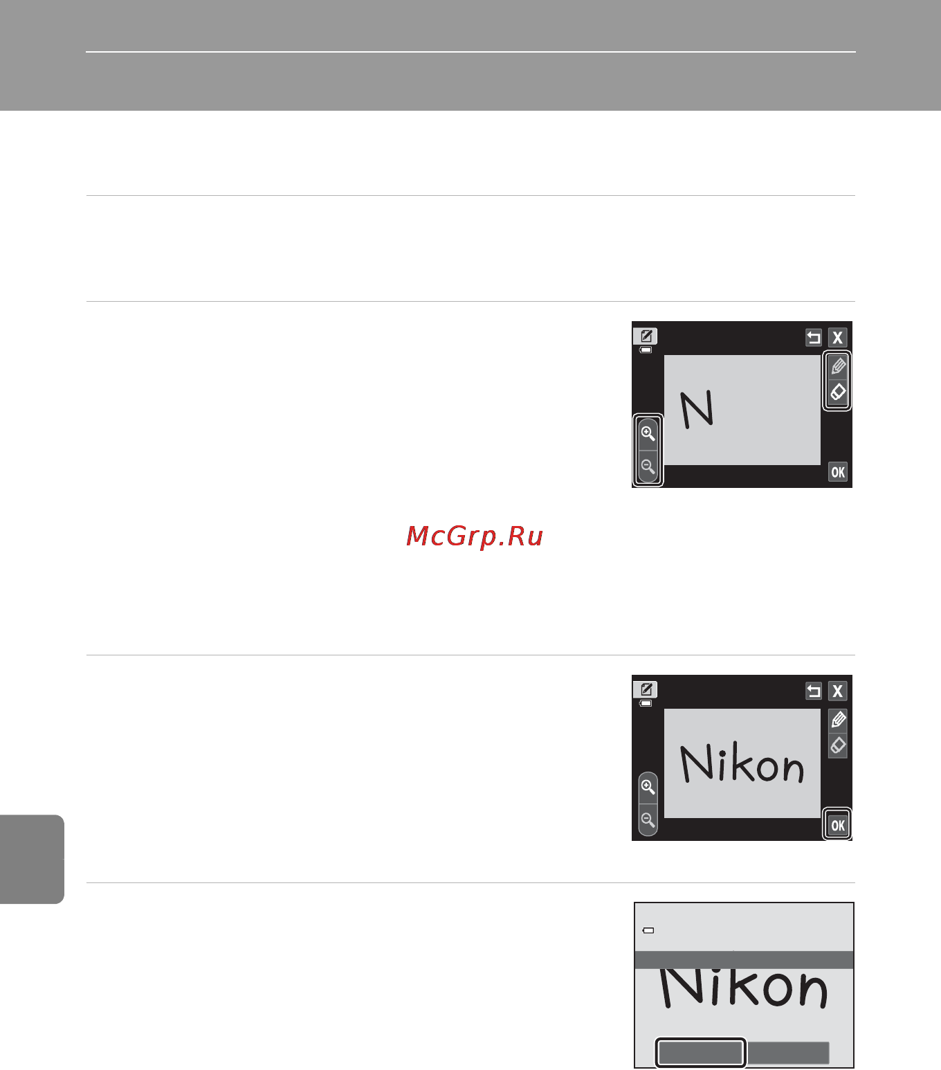 Nikon Coolpix S4200 Red [110/224] Использование функции рисунок