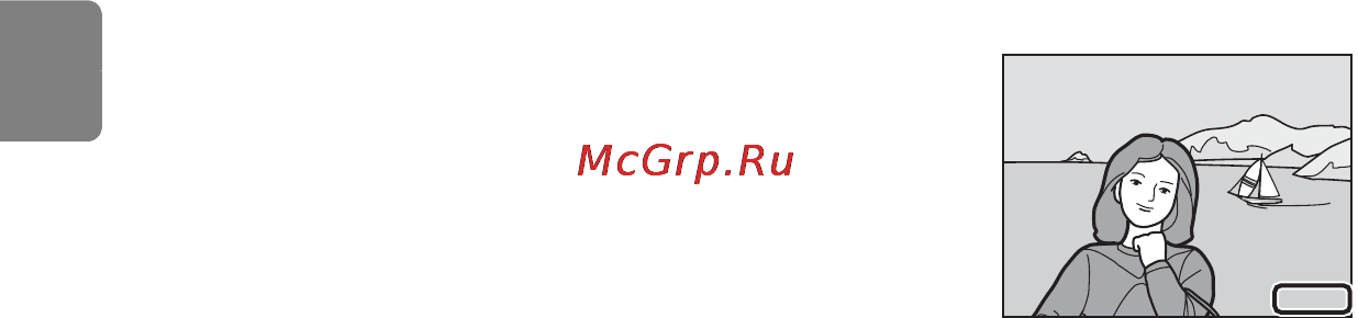 Nikon Coolpix S4200 Red [164/224] Отмена задания печати