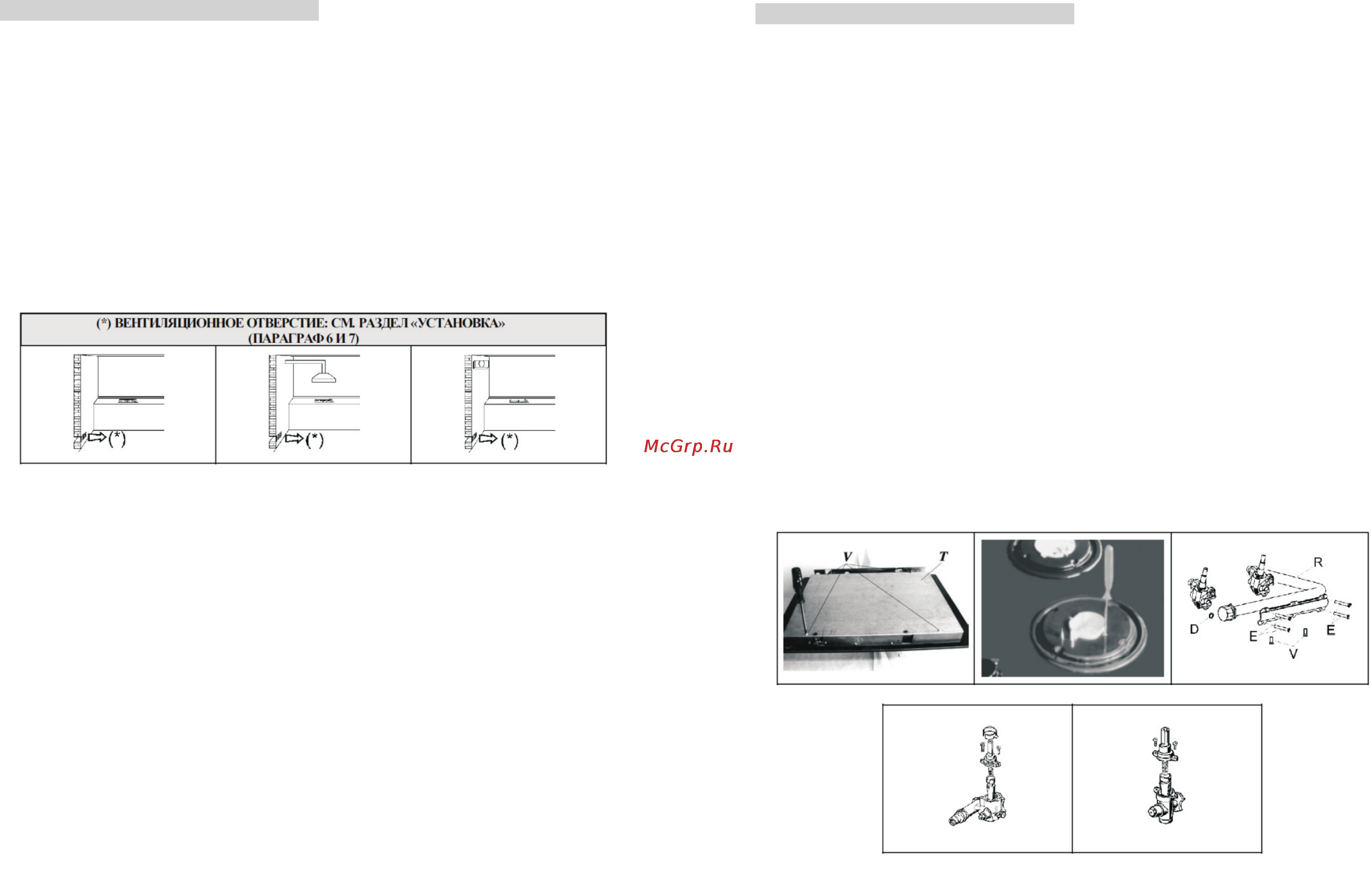 Kuppersberg FV9TGX [4/8] Page 4
