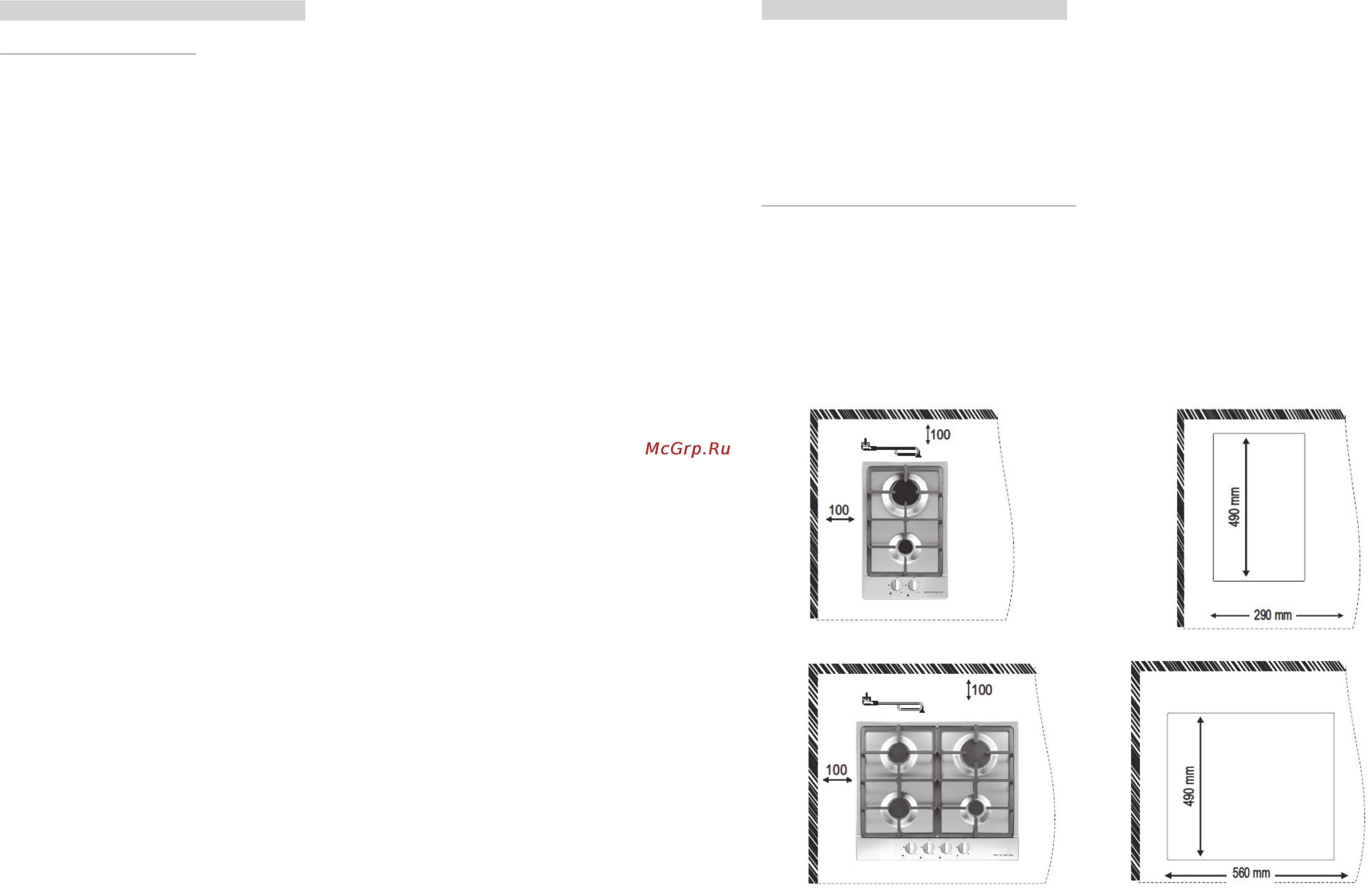 Kuppersberg FV3TGX [7/8] Page 7