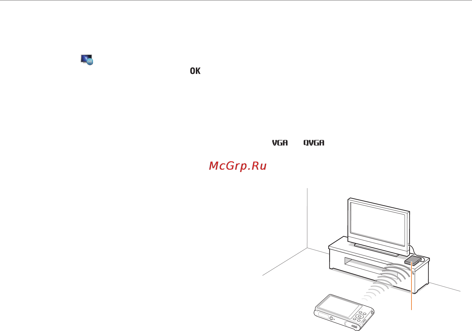 Samsung ST205 Black [119/161] Просмотр снимков и видеозаписей на экране тв с поддержкой tv link