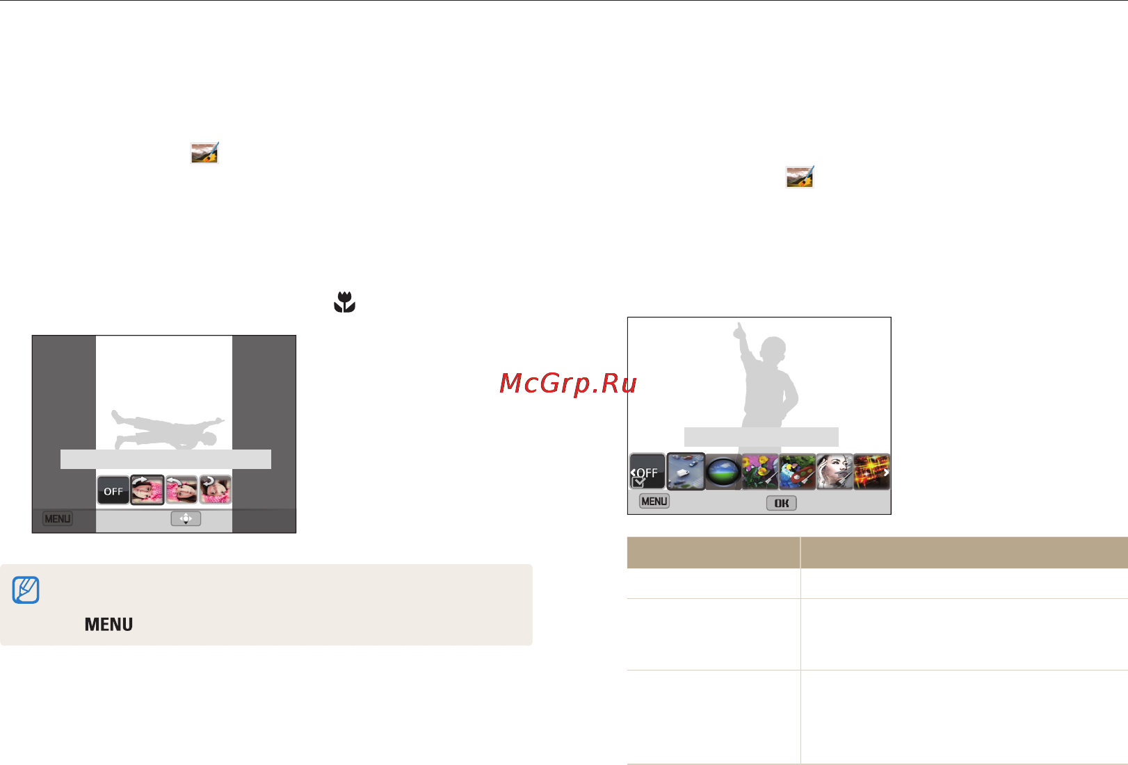 Samsung ST205 Black [91/161] Поворот снимка